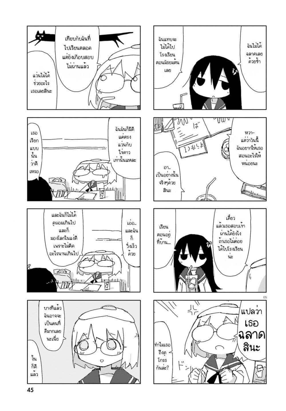 Manga-lc-com อ่านมังงะ อ่านการ์ตูน ออนไลน์ ฟรี Shimeji Simulation ตอนที่ 1 2 3 4 5 6 7 8 9 10 11 12 13 14 ฟรี ไม่มีโฆษณา Manga-lc - อ่าน มังงะ อ่าน การ์ตูน ออนไลน์ อ่านมังงะ ฟรี