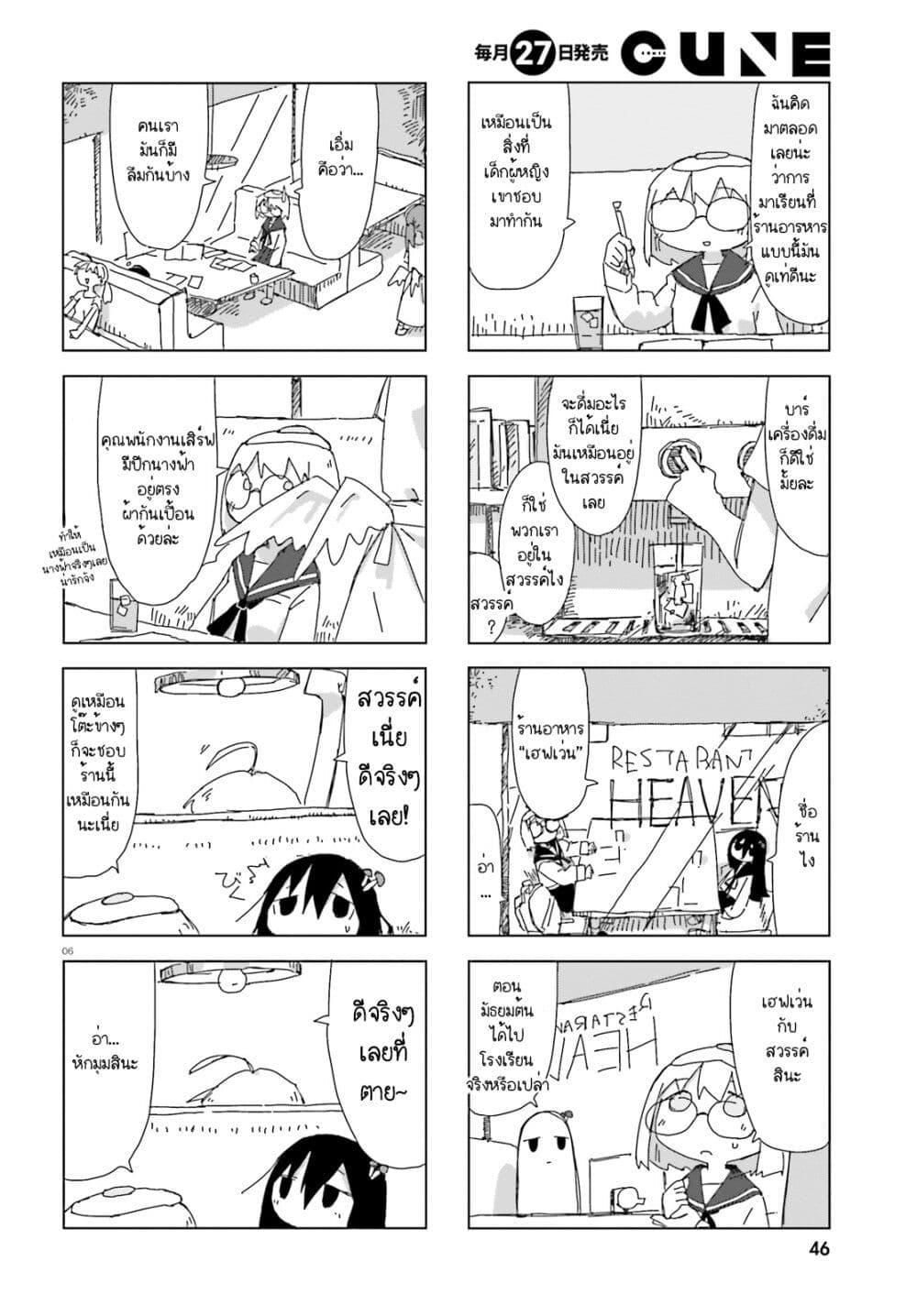 Manga-lc-com อ่านมังงะ อ่านการ์ตูน ออนไลน์ ฟรี Shimeji Simulation ตอนที่ 1 2 3 4 5 6 7 8 9 10 11 12 13 14 ฟรี ไม่มีโฆษณา Manga-lc - อ่าน มังงะ อ่าน การ์ตูน ออนไลน์ อ่านมังงะ ฟรี