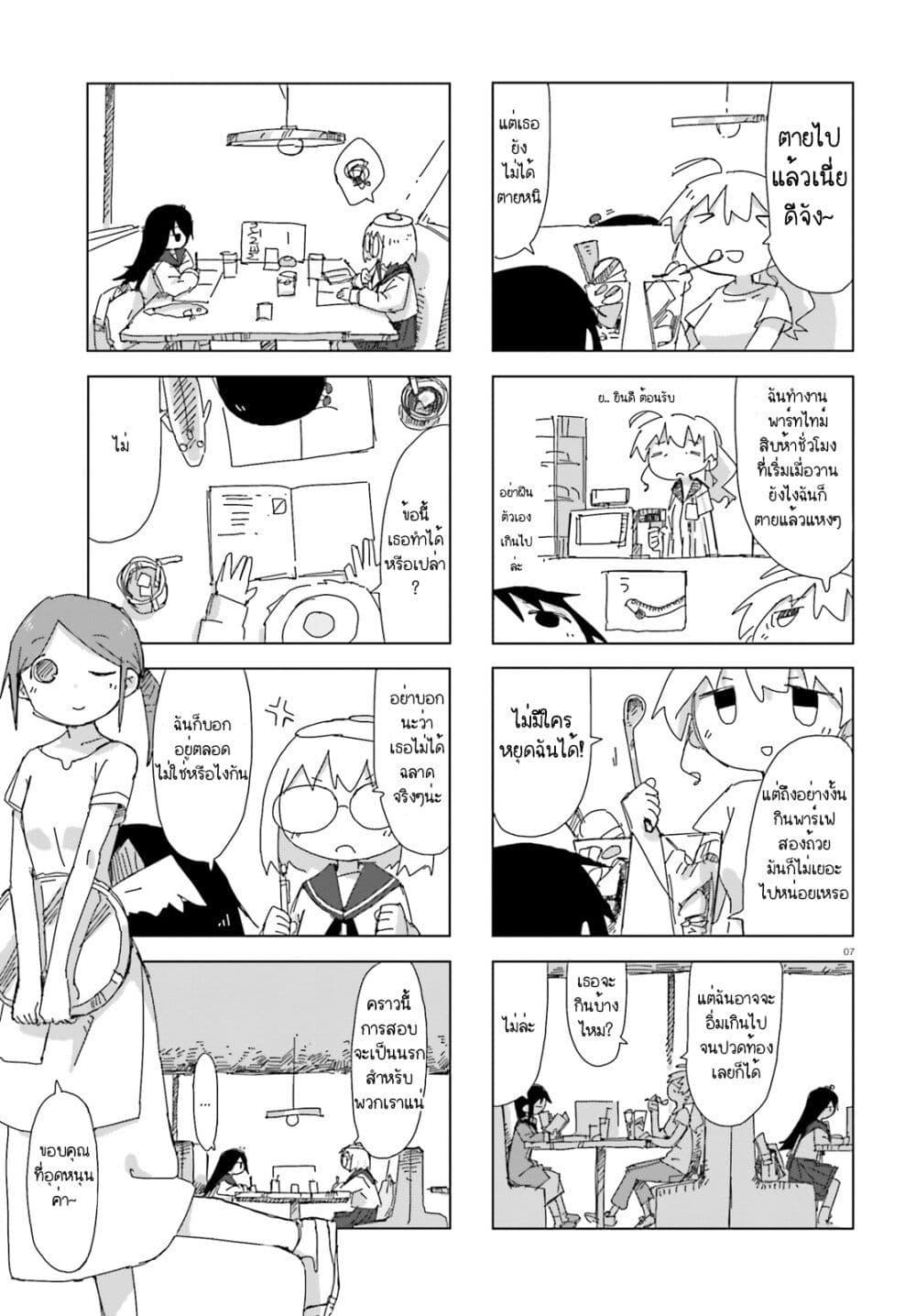 Manga-lc-com อ่านมังงะ อ่านการ์ตูน ออนไลน์ ฟรี Shimeji Simulation ตอนที่ 1 2 3 4 5 6 7 8 9 10 11 12 13 14 ฟรี ไม่มีโฆษณา Manga-lc - อ่าน มังงะ อ่าน การ์ตูน ออนไลน์ อ่านมังงะ ฟรี