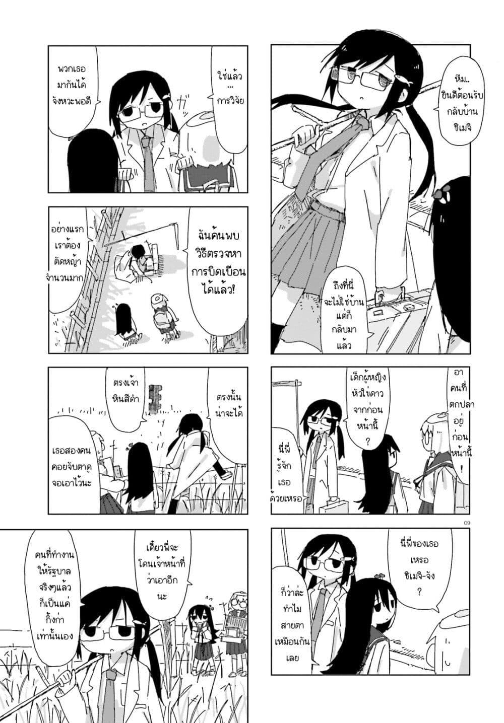 Manga-lc-com อ่านมังงะ อ่านการ์ตูน ออนไลน์ ฟรี Shimeji Simulation ตอนที่ 1 2 3 4 5 6 7 8 9 10 11 12 13 14 ฟรี ไม่มีโฆษณา Manga-lc - อ่าน มังงะ อ่าน การ์ตูน ออนไลน์ อ่านมังงะ ฟรี