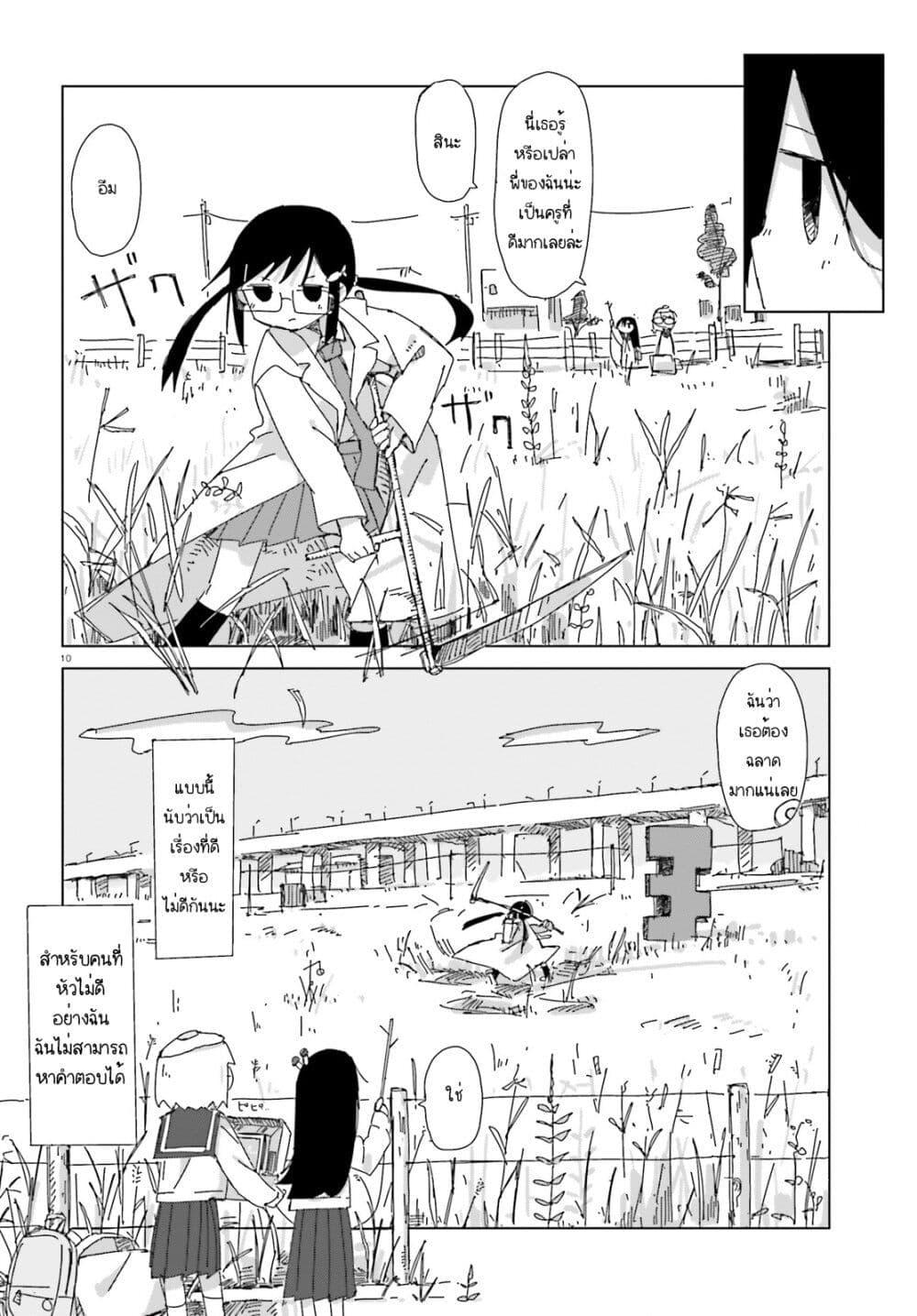 Manga-lc-com อ่านมังงะ อ่านการ์ตูน ออนไลน์ ฟรี Shimeji Simulation ตอนที่ 1 2 3 4 5 6 7 8 9 10 11 12 13 14 ฟรี ไม่มีโฆษณา Manga-lc - อ่าน มังงะ อ่าน การ์ตูน ออนไลน์ อ่านมังงะ ฟรี