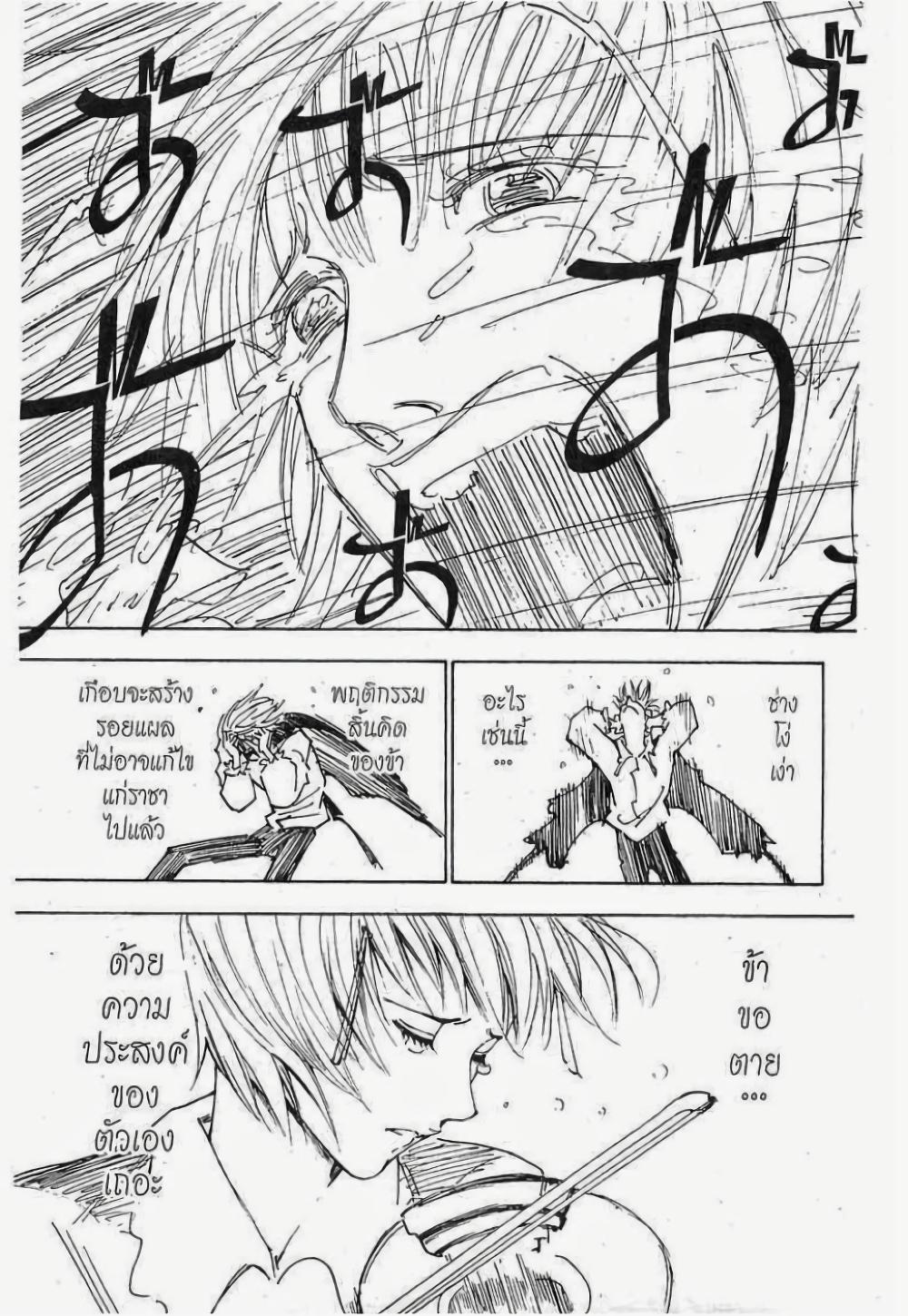 Manga-lc-com อ่านมังงะ อ่านการ์ตูน ออนไลน์ ฟรี Hunter X Hunter ตอนที่ 1 2 3 4 5 6 7 8 9 10 11 12 13 14 ฟรี ไม่มีโฆษณา Manga-lc - อ่าน มังงะ อ่าน การ์ตูน ออนไลน์ อ่านมังงะ ฟรี