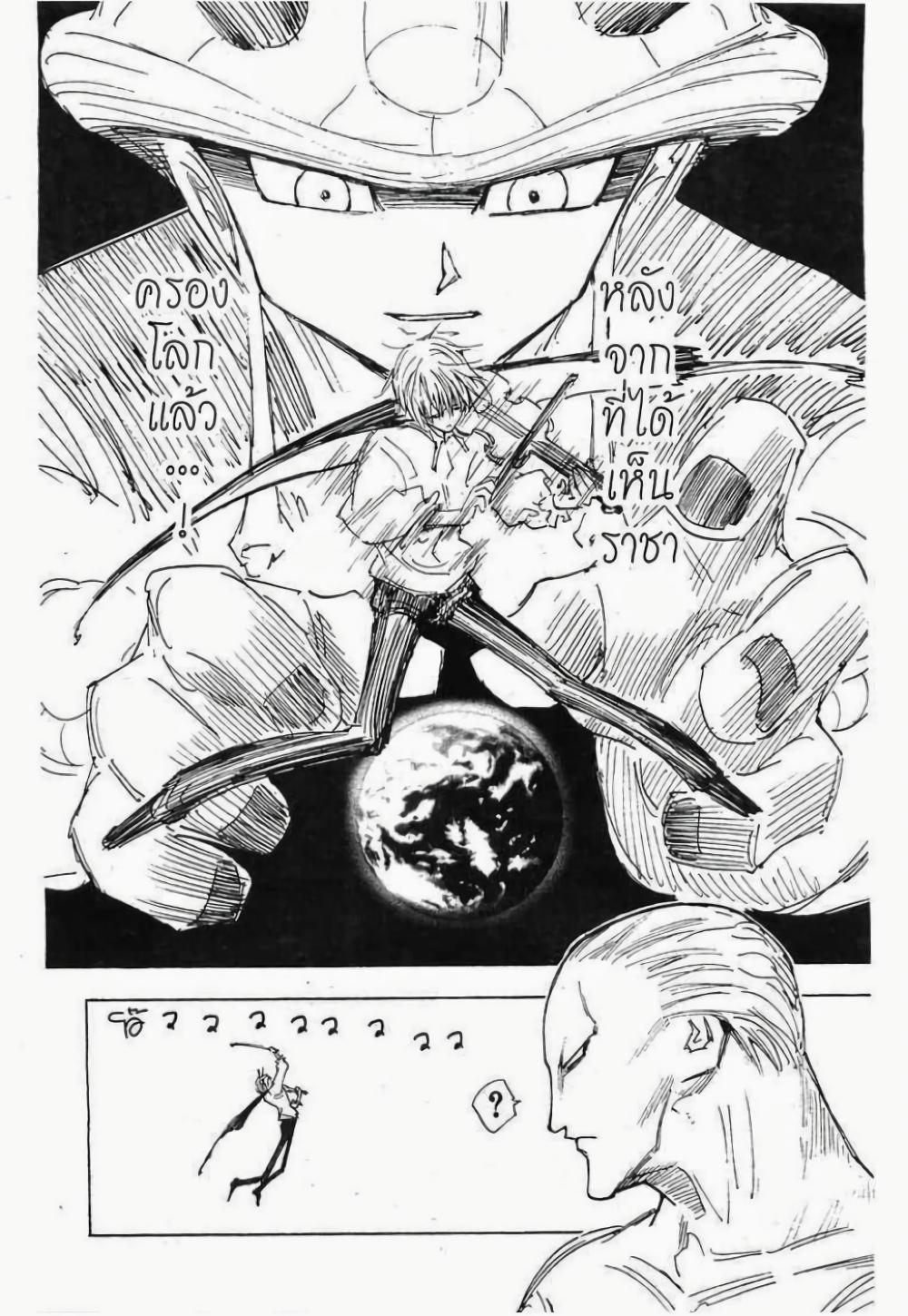 Manga-lc-com อ่านมังงะ อ่านการ์ตูน ออนไลน์ ฟรี Hunter X Hunter ตอนที่ 1 2 3 4 5 6 7 8 9 10 11 12 13 14 ฟรี ไม่มีโฆษณา Manga-lc - อ่าน มังงะ อ่าน การ์ตูน ออนไลน์ อ่านมังงะ ฟรี