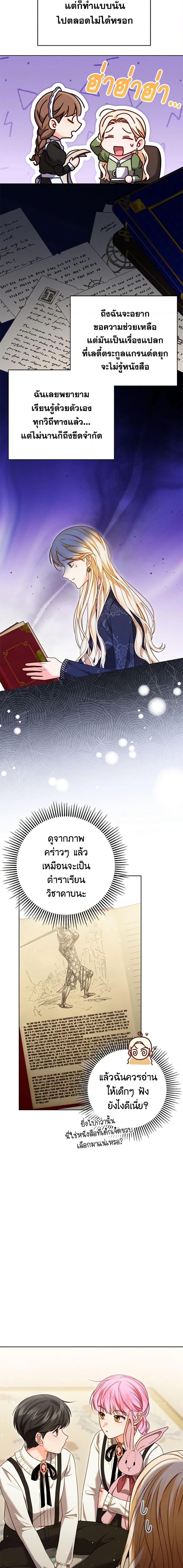 Manga-lc-com อ่านมังงะ อ่านการ์ตูน ออนไลน์ ฟรี Becoming the Lady of the Cursed Ducal House ตอนที่ 1 2 3 4 5 6 7 8 9 10 11 12 13 14 ฟรี ไม่มีโฆษณา Manga-lc - อ่าน มังงะ อ่าน การ์ตูน ออนไลน์ อ่านมังงะ ฟรี