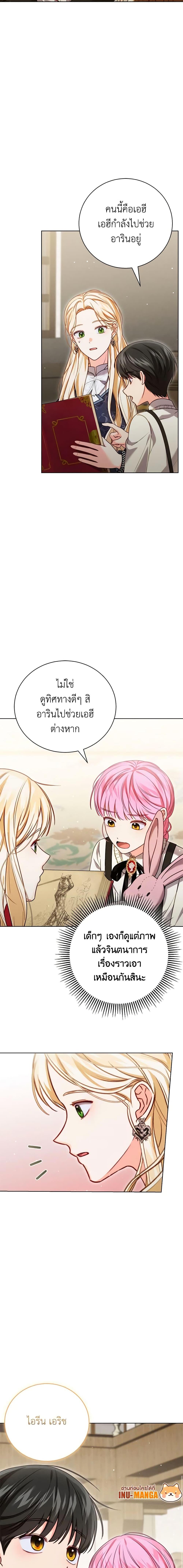 Manga-lc-com อ่านมังงะ อ่านการ์ตูน ออนไลน์ ฟรี Becoming the Lady of the Cursed Ducal House ตอนที่ 1 2 3 4 5 6 7 8 9 10 11 12 13 14 ฟรี ไม่มีโฆษณา Manga-lc - อ่าน มังงะ อ่าน การ์ตูน ออนไลน์ อ่านมังงะ ฟรี