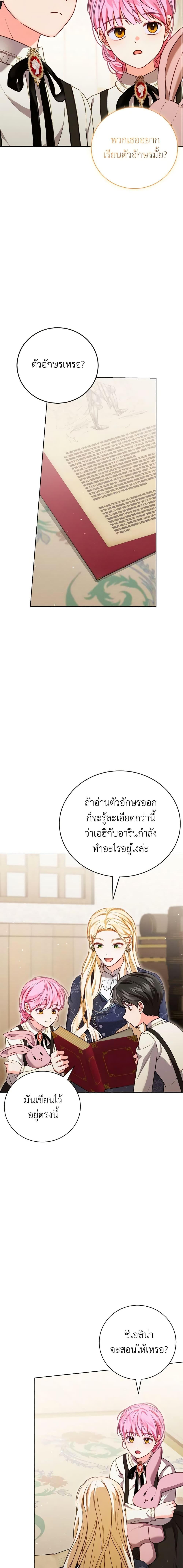 Manga-lc-com อ่านมังงะ อ่านการ์ตูน ออนไลน์ ฟรี Becoming the Lady of the Cursed Ducal House ตอนที่ 1 2 3 4 5 6 7 8 9 10 11 12 13 14 ฟรี ไม่มีโฆษณา Manga-lc - อ่าน มังงะ อ่าน การ์ตูน ออนไลน์ อ่านมังงะ ฟรี