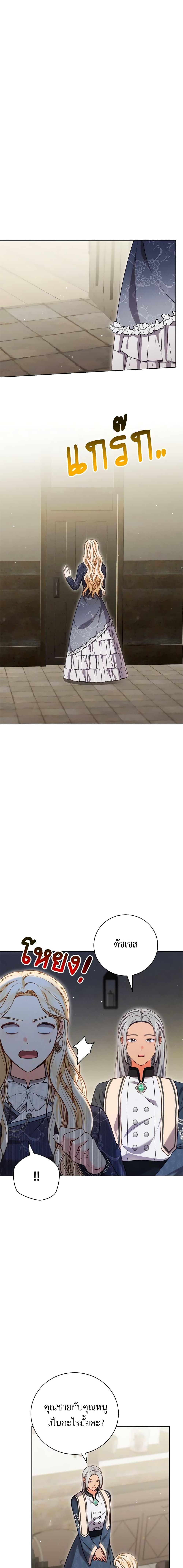 Manga-lc-com อ่านมังงะ อ่านการ์ตูน ออนไลน์ ฟรี Becoming the Lady of the Cursed Ducal House ตอนที่ 1 2 3 4 5 6 7 8 9 10 11 12 13 14 ฟรี ไม่มีโฆษณา Manga-lc - อ่าน มังงะ อ่าน การ์ตูน ออนไลน์ อ่านมังงะ ฟรี