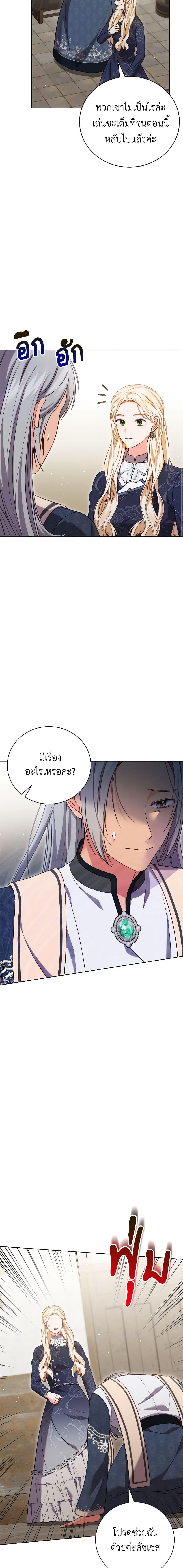 Manga-lc-com อ่านมังงะ อ่านการ์ตูน ออนไลน์ ฟรี Becoming the Lady of the Cursed Ducal House ตอนที่ 1 2 3 4 5 6 7 8 9 10 11 12 13 14 ฟรี ไม่มีโฆษณา Manga-lc - อ่าน มังงะ อ่าน การ์ตูน ออนไลน์ อ่านมังงะ ฟรี