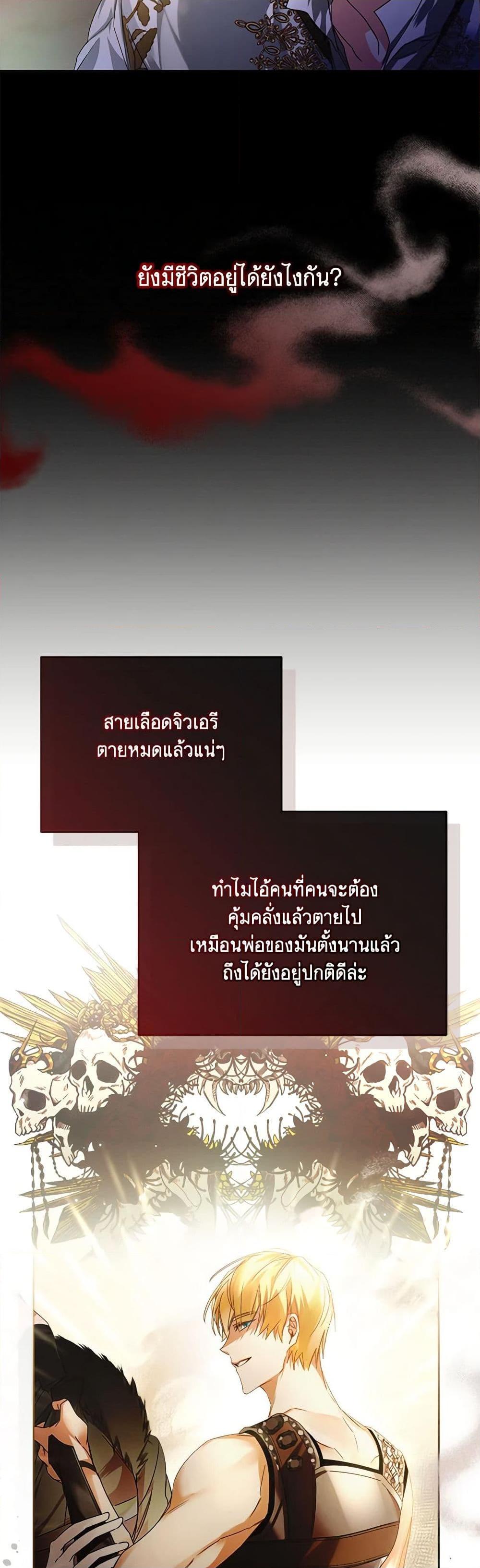 Manga-lc-com อ่านมังงะ อ่านการ์ตูน ออนไลน์ ฟรี Falling Into the Arms of a Mad Villain ตอนที่ 1 2 3 4 5 6 7 8 9 10 11 12 13 14 ฟรี ไม่มีโฆษณา Manga-lc - อ่าน มังงะ อ่าน การ์ตูน ออนไลน์ อ่านมังงะ ฟรี