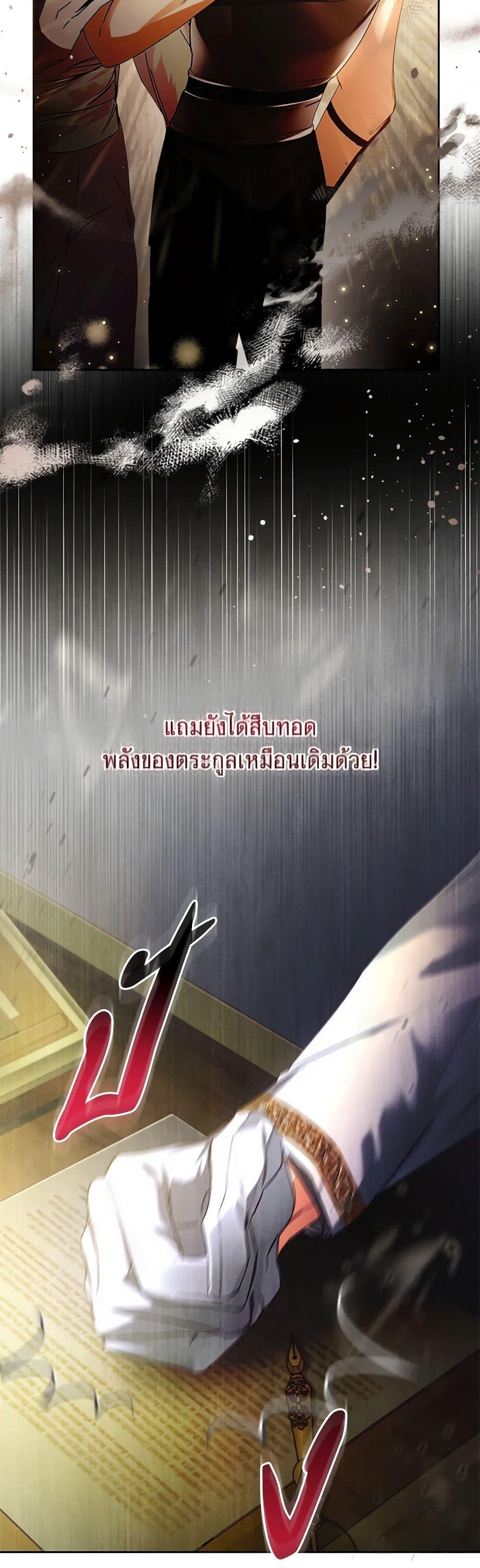 Manga-lc-com อ่านมังงะ อ่านการ์ตูน ออนไลน์ ฟรี Falling Into the Arms of a Mad Villain ตอนที่ 1 2 3 4 5 6 7 8 9 10 11 12 13 14 ฟรี ไม่มีโฆษณา Manga-lc - อ่าน มังงะ อ่าน การ์ตูน ออนไลน์ อ่านมังงะ ฟรี