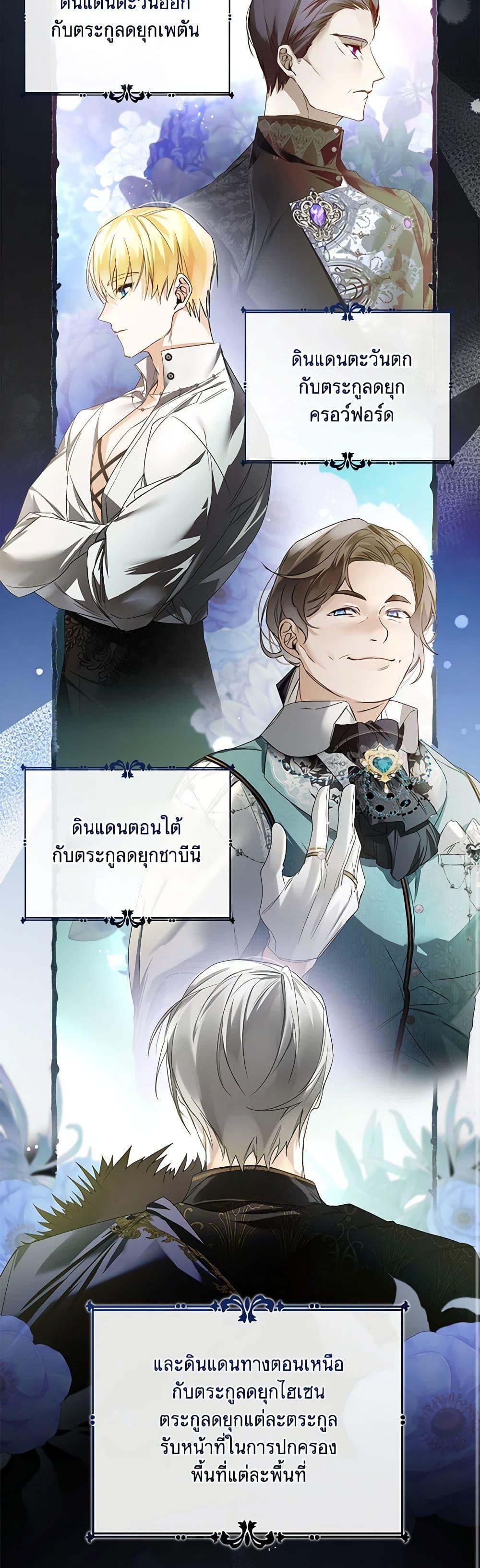 Manga-lc-com อ่านมังงะ อ่านการ์ตูน ออนไลน์ ฟรี Falling Into the Arms of a Mad Villain ตอนที่ 1 2 3 4 5 6 7 8 9 10 11 12 13 14 ฟรี ไม่มีโฆษณา Manga-lc - อ่าน มังงะ อ่าน การ์ตูน ออนไลน์ อ่านมังงะ ฟรี