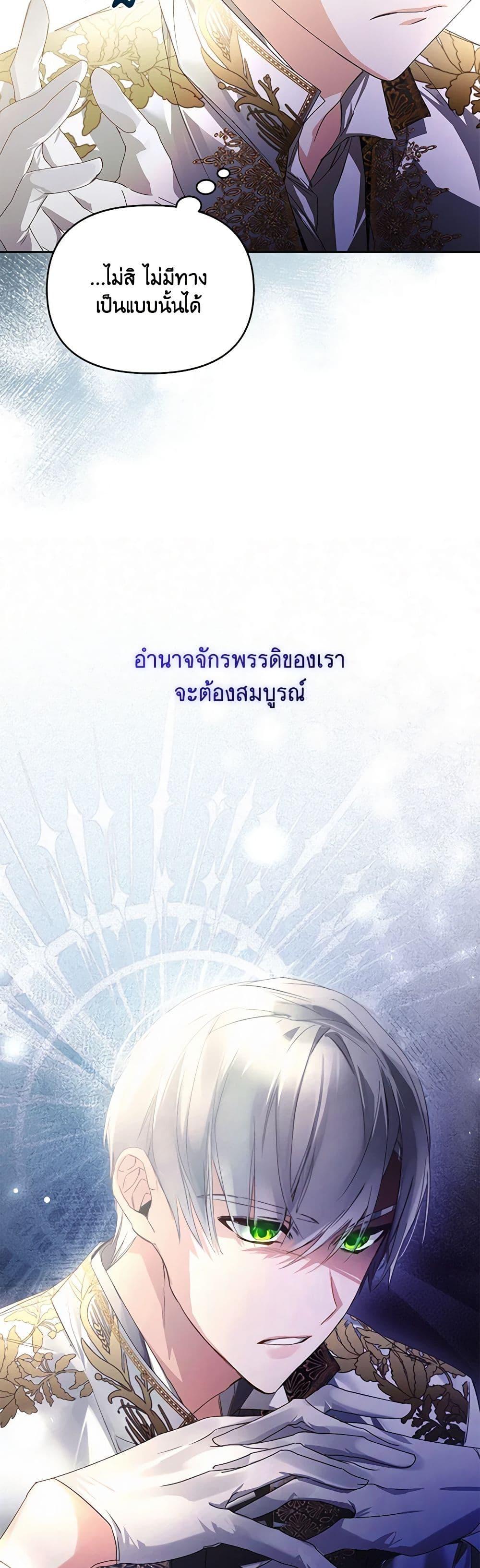 Manga-lc-com อ่านมังงะ อ่านการ์ตูน ออนไลน์ ฟรี Falling Into the Arms of a Mad Villain ตอนที่ 1 2 3 4 5 6 7 8 9 10 11 12 13 14 ฟรี ไม่มีโฆษณา Manga-lc - อ่าน มังงะ อ่าน การ์ตูน ออนไลน์ อ่านมังงะ ฟรี