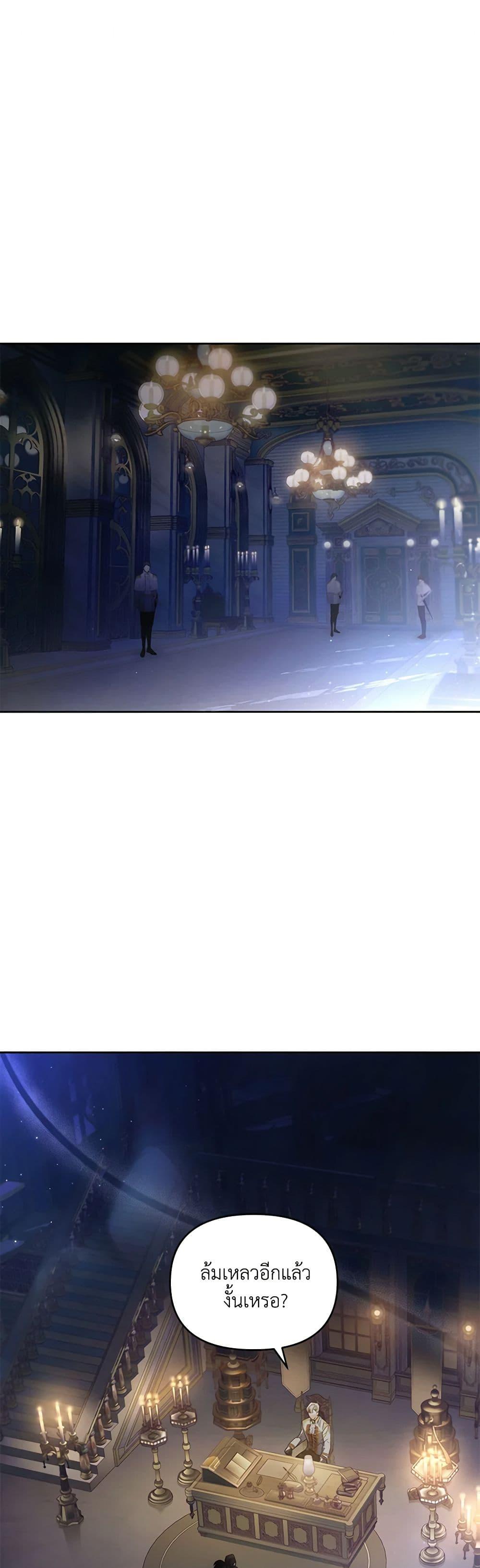 Manga-lc-com อ่านมังงะ อ่านการ์ตูน ออนไลน์ ฟรี Falling Into the Arms of a Mad Villain ตอนที่ 1 2 3 4 5 6 7 8 9 10 11 12 13 14 ฟรี ไม่มีโฆษณา Manga-lc - อ่าน มังงะ อ่าน การ์ตูน ออนไลน์ อ่านมังงะ ฟรี