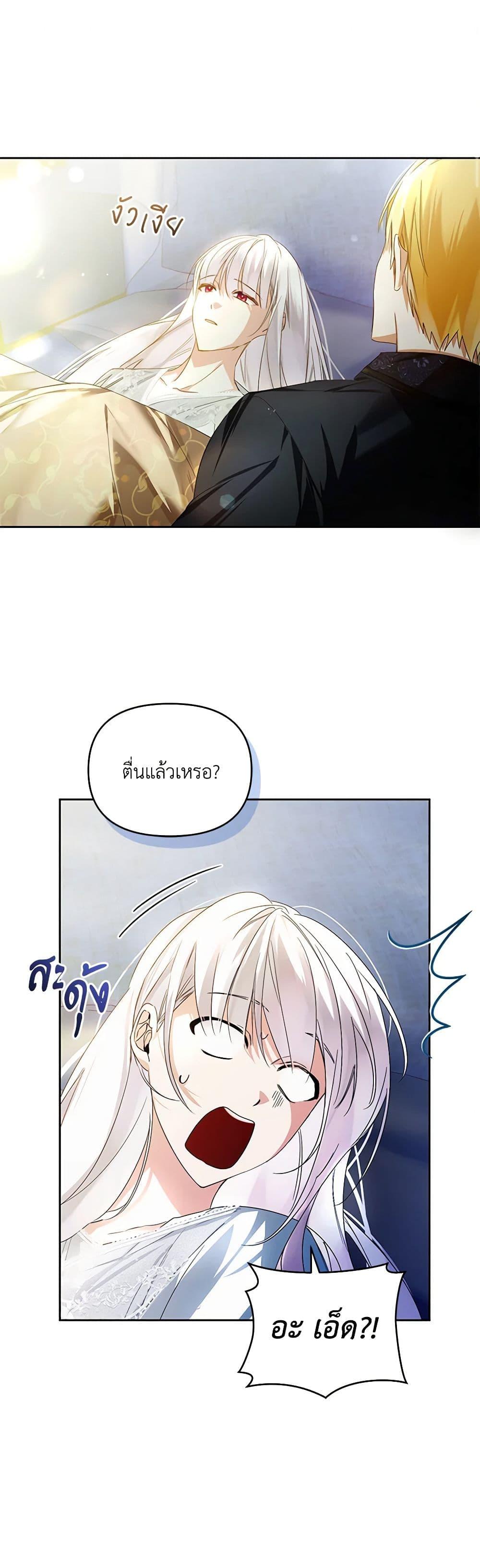 Manga-lc-com อ่านมังงะ อ่านการ์ตูน ออนไลน์ ฟรี Falling Into the Arms of a Mad Villain ตอนที่ 1 2 3 4 5 6 7 8 9 10 11 12 13 14 ฟรี ไม่มีโฆษณา Manga-lc - อ่าน มังงะ อ่าน การ์ตูน ออนไลน์ อ่านมังงะ ฟรี