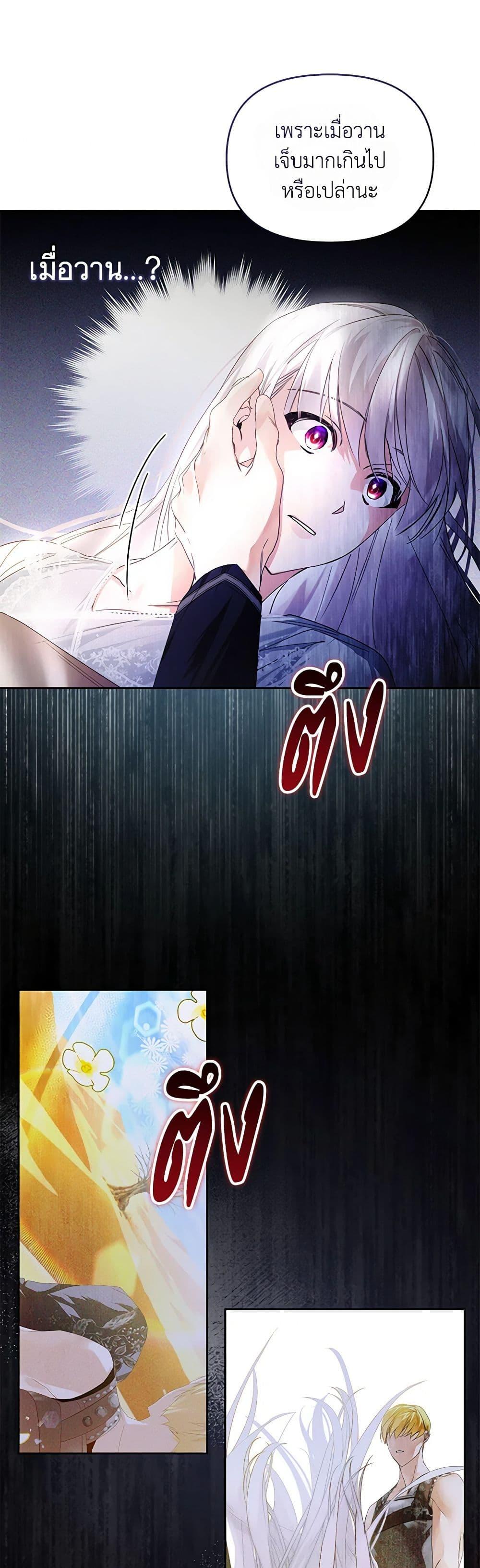 Manga-lc-com อ่านมังงะ อ่านการ์ตูน ออนไลน์ ฟรี Falling Into the Arms of a Mad Villain ตอนที่ 1 2 3 4 5 6 7 8 9 10 11 12 13 14 ฟรี ไม่มีโฆษณา Manga-lc - อ่าน มังงะ อ่าน การ์ตูน ออนไลน์ อ่านมังงะ ฟรี