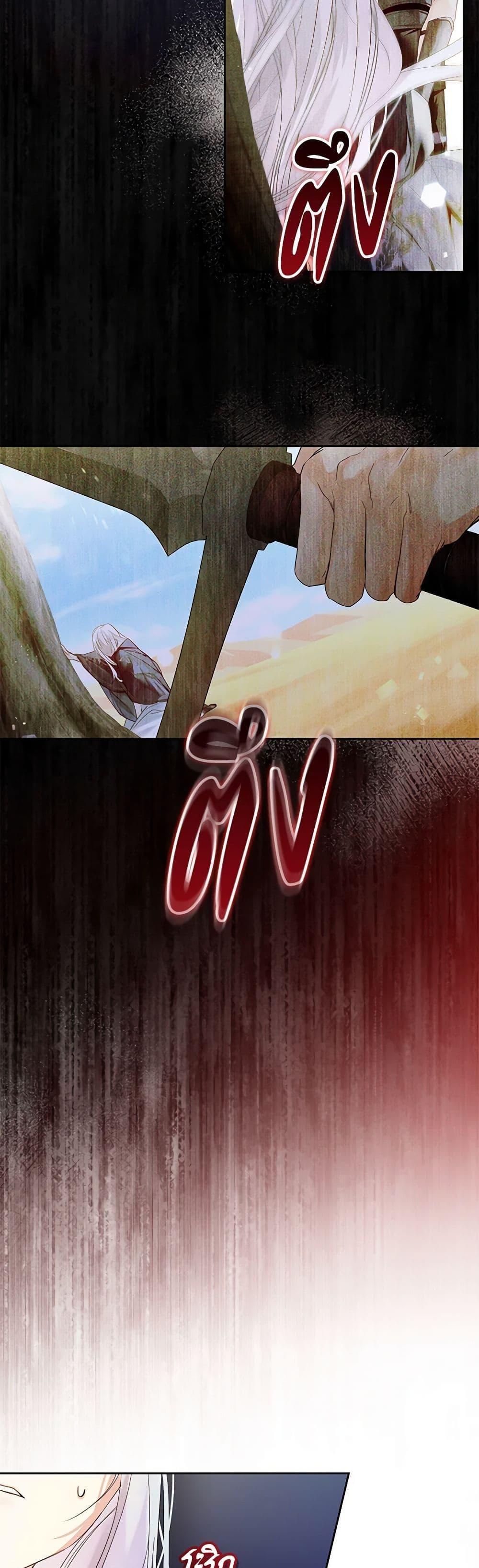 Manga-lc-com อ่านมังงะ อ่านการ์ตูน ออนไลน์ ฟรี Falling Into the Arms of a Mad Villain ตอนที่ 1 2 3 4 5 6 7 8 9 10 11 12 13 14 ฟรี ไม่มีโฆษณา Manga-lc - อ่าน มังงะ อ่าน การ์ตูน ออนไลน์ อ่านมังงะ ฟรี