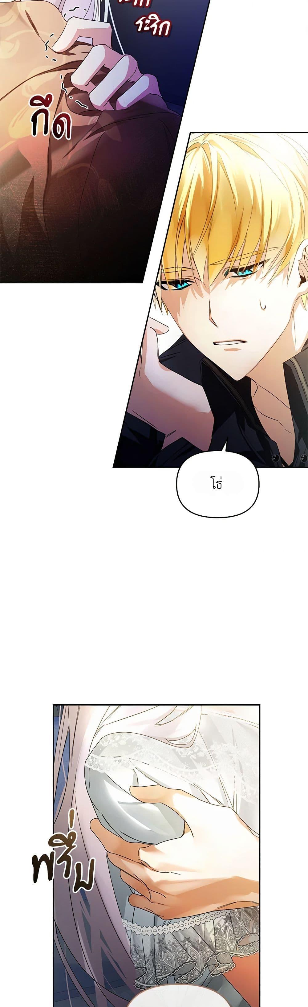 Manga-lc-com อ่านมังงะ อ่านการ์ตูน ออนไลน์ ฟรี Falling Into the Arms of a Mad Villain ตอนที่ 1 2 3 4 5 6 7 8 9 10 11 12 13 14 ฟรี ไม่มีโฆษณา Manga-lc - อ่าน มังงะ อ่าน การ์ตูน ออนไลน์ อ่านมังงะ ฟรี