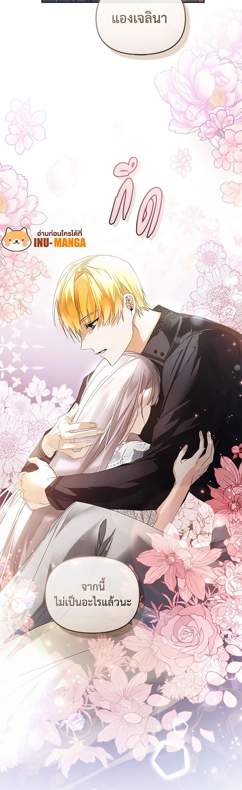 Manga-lc-com อ่านมังงะ อ่านการ์ตูน ออนไลน์ ฟรี Falling Into the Arms of a Mad Villain ตอนที่ 1 2 3 4 5 6 7 8 9 10 11 12 13 14 ฟรี ไม่มีโฆษณา Manga-lc - อ่าน มังงะ อ่าน การ์ตูน ออนไลน์ อ่านมังงะ ฟรี