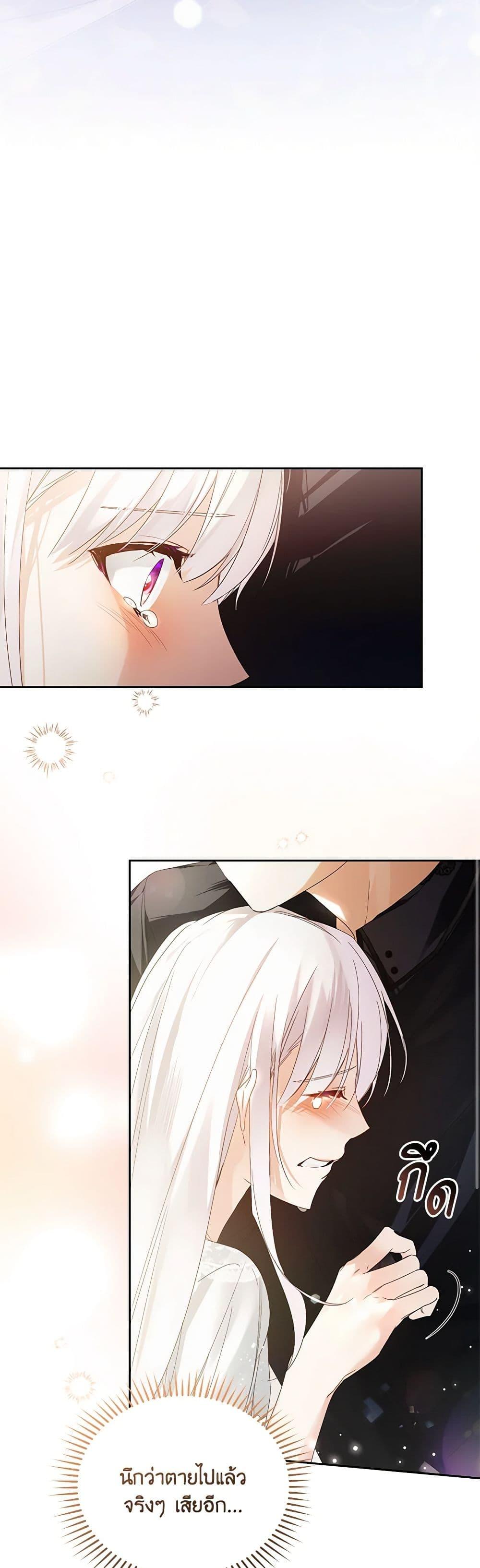 Manga-lc-com อ่านมังงะ อ่านการ์ตูน ออนไลน์ ฟรี Falling Into the Arms of a Mad Villain ตอนที่ 1 2 3 4 5 6 7 8 9 10 11 12 13 14 ฟรี ไม่มีโฆษณา Manga-lc - อ่าน มังงะ อ่าน การ์ตูน ออนไลน์ อ่านมังงะ ฟรี