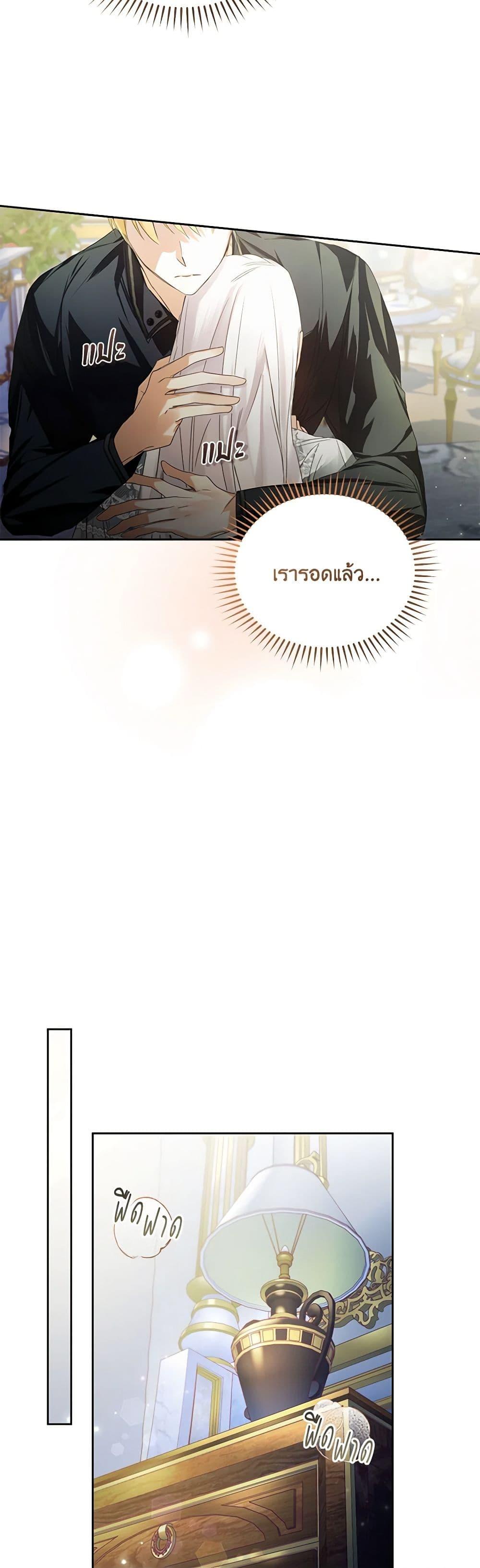 Manga-lc-com อ่านมังงะ อ่านการ์ตูน ออนไลน์ ฟรี Falling Into the Arms of a Mad Villain ตอนที่ 1 2 3 4 5 6 7 8 9 10 11 12 13 14 ฟรี ไม่มีโฆษณา Manga-lc - อ่าน มังงะ อ่าน การ์ตูน ออนไลน์ อ่านมังงะ ฟรี