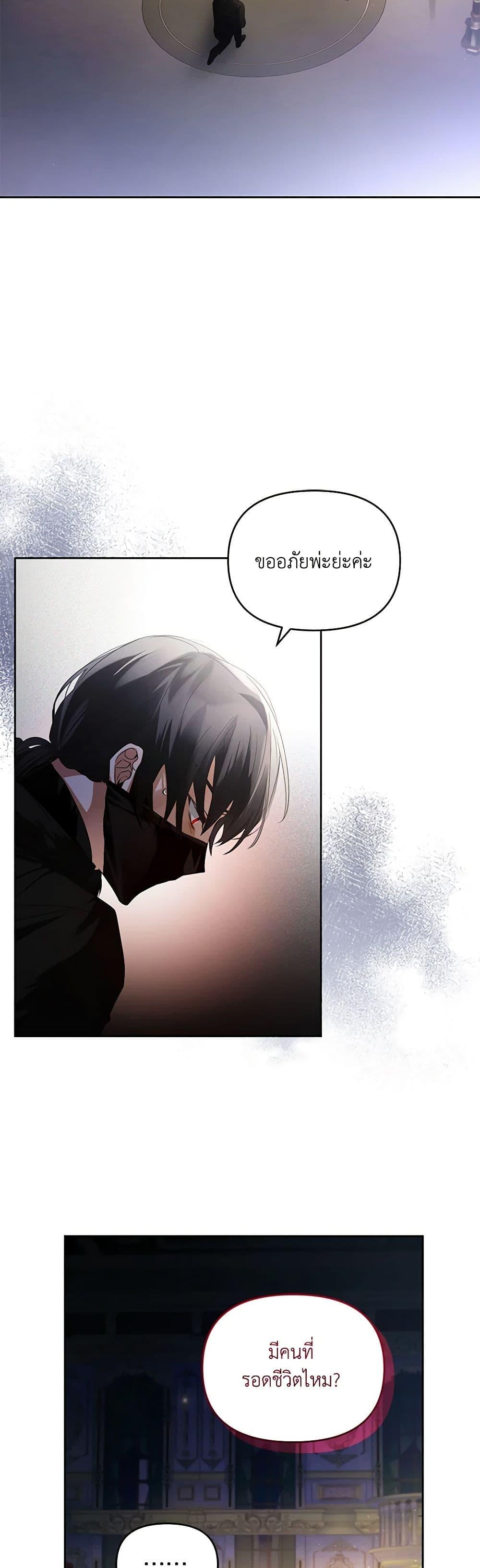 Manga-lc-com อ่านมังงะ อ่านการ์ตูน ออนไลน์ ฟรี Falling Into the Arms of a Mad Villain ตอนที่ 1 2 3 4 5 6 7 8 9 10 11 12 13 14 ฟรี ไม่มีโฆษณา Manga-lc - อ่าน มังงะ อ่าน การ์ตูน ออนไลน์ อ่านมังงะ ฟรี