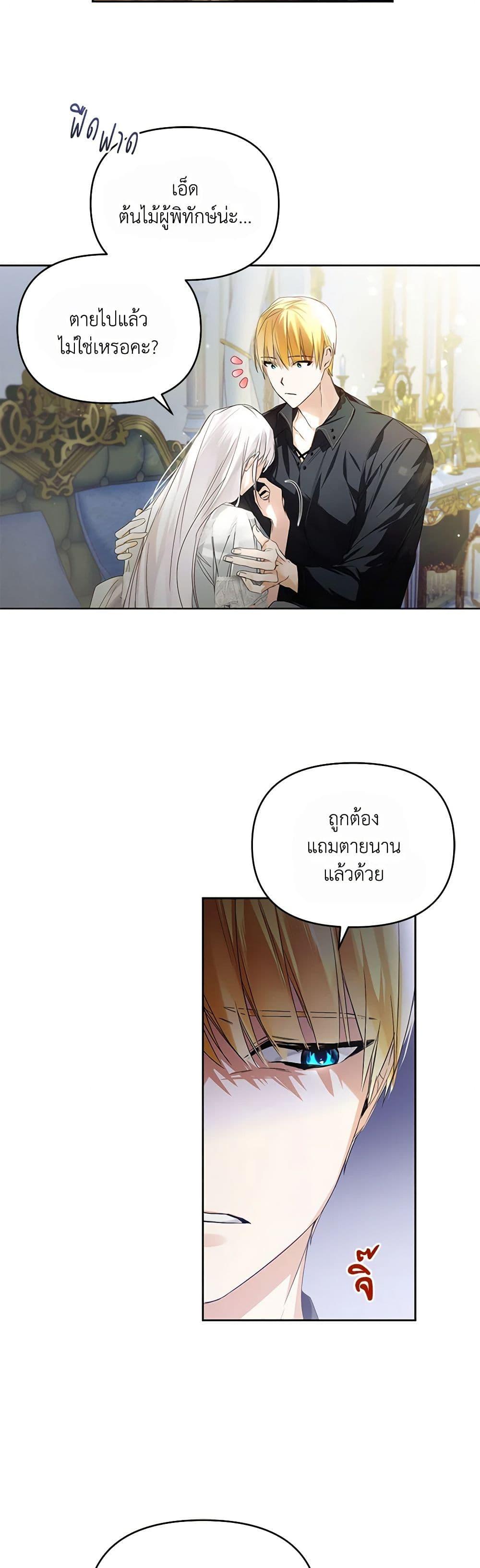 Manga-lc-com อ่านมังงะ อ่านการ์ตูน ออนไลน์ ฟรี Falling Into the Arms of a Mad Villain ตอนที่ 1 2 3 4 5 6 7 8 9 10 11 12 13 14 ฟรี ไม่มีโฆษณา Manga-lc - อ่าน มังงะ อ่าน การ์ตูน ออนไลน์ อ่านมังงะ ฟรี