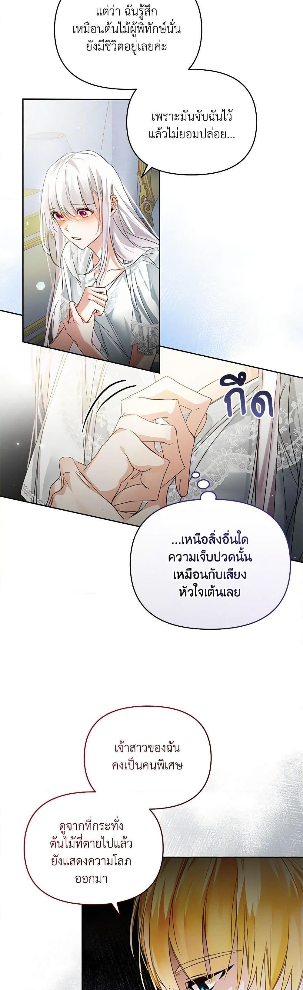 Manga-lc-com อ่านมังงะ อ่านการ์ตูน ออนไลน์ ฟรี Falling Into the Arms of a Mad Villain ตอนที่ 1 2 3 4 5 6 7 8 9 10 11 12 13 14 ฟรี ไม่มีโฆษณา Manga-lc - อ่าน มังงะ อ่าน การ์ตูน ออนไลน์ อ่านมังงะ ฟรี