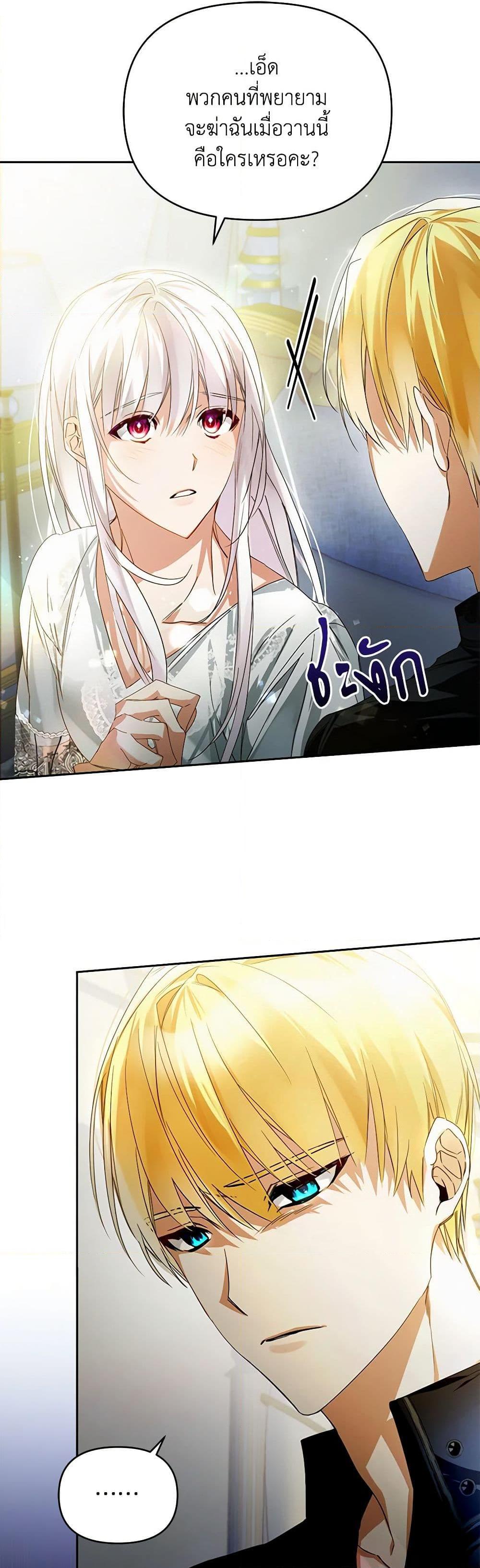 Manga-lc-com อ่านมังงะ อ่านการ์ตูน ออนไลน์ ฟรี Falling Into the Arms of a Mad Villain ตอนที่ 1 2 3 4 5 6 7 8 9 10 11 12 13 14 ฟรี ไม่มีโฆษณา Manga-lc - อ่าน มังงะ อ่าน การ์ตูน ออนไลน์ อ่านมังงะ ฟรี