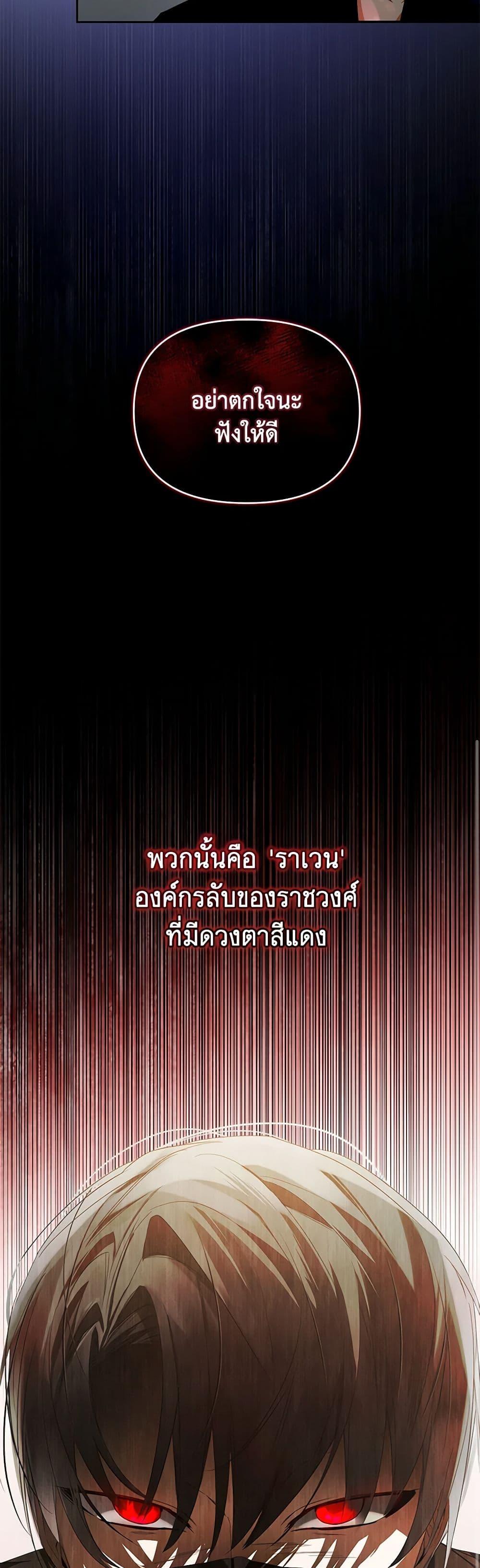 Manga-lc-com อ่านมังงะ อ่านการ์ตูน ออนไลน์ ฟรี Falling Into the Arms of a Mad Villain ตอนที่ 1 2 3 4 5 6 7 8 9 10 11 12 13 14 ฟรี ไม่มีโฆษณา Manga-lc - อ่าน มังงะ อ่าน การ์ตูน ออนไลน์ อ่านมังงะ ฟรี
