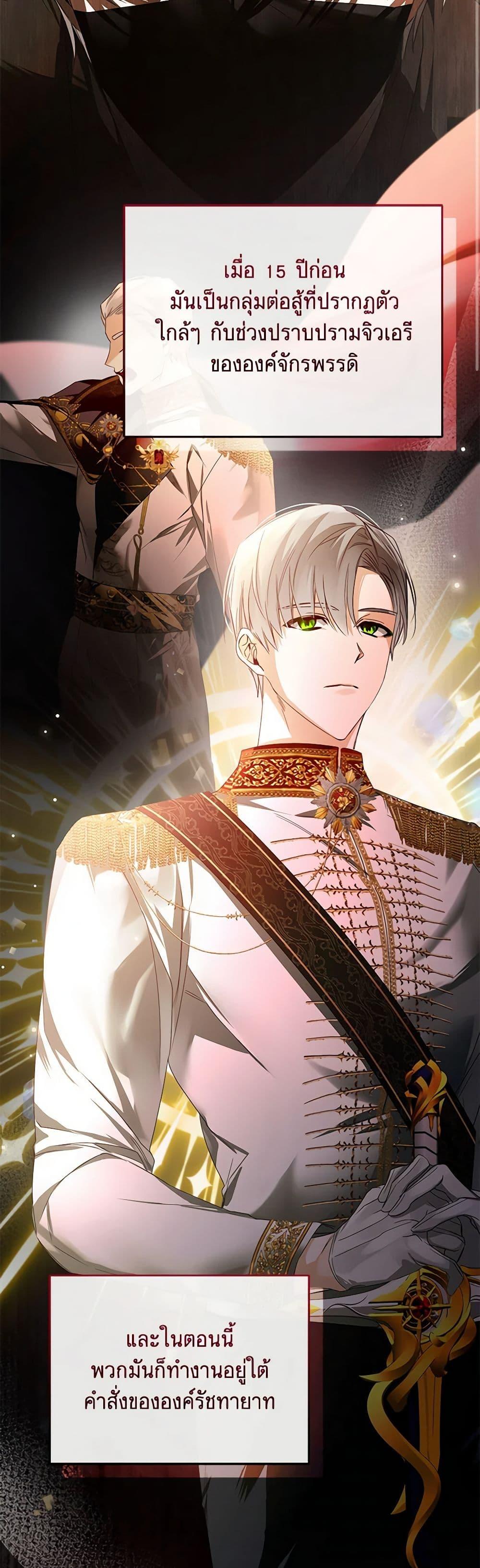 Manga-lc-com อ่านมังงะ อ่านการ์ตูน ออนไลน์ ฟรี Falling Into the Arms of a Mad Villain ตอนที่ 1 2 3 4 5 6 7 8 9 10 11 12 13 14 ฟรี ไม่มีโฆษณา Manga-lc - อ่าน มังงะ อ่าน การ์ตูน ออนไลน์ อ่านมังงะ ฟรี