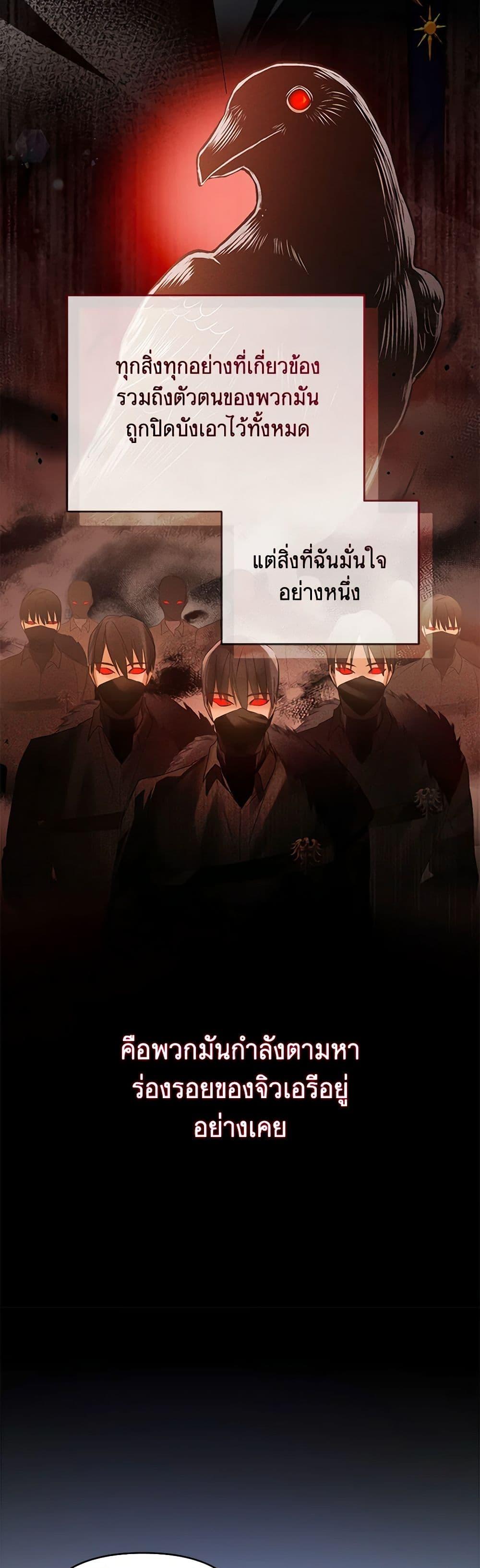 Manga-lc-com อ่านมังงะ อ่านการ์ตูน ออนไลน์ ฟรี Falling Into the Arms of a Mad Villain ตอนที่ 1 2 3 4 5 6 7 8 9 10 11 12 13 14 ฟรี ไม่มีโฆษณา Manga-lc - อ่าน มังงะ อ่าน การ์ตูน ออนไลน์ อ่านมังงะ ฟรี