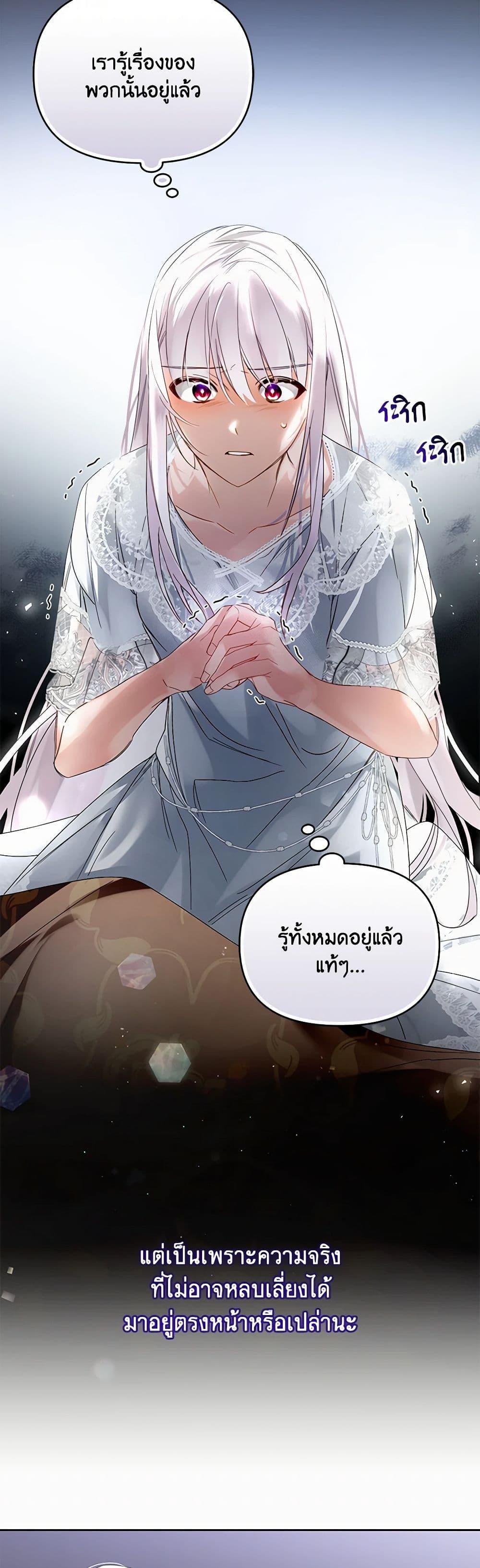 Manga-lc-com อ่านมังงะ อ่านการ์ตูน ออนไลน์ ฟรี Falling Into the Arms of a Mad Villain ตอนที่ 1 2 3 4 5 6 7 8 9 10 11 12 13 14 ฟรี ไม่มีโฆษณา Manga-lc - อ่าน มังงะ อ่าน การ์ตูน ออนไลน์ อ่านมังงะ ฟรี