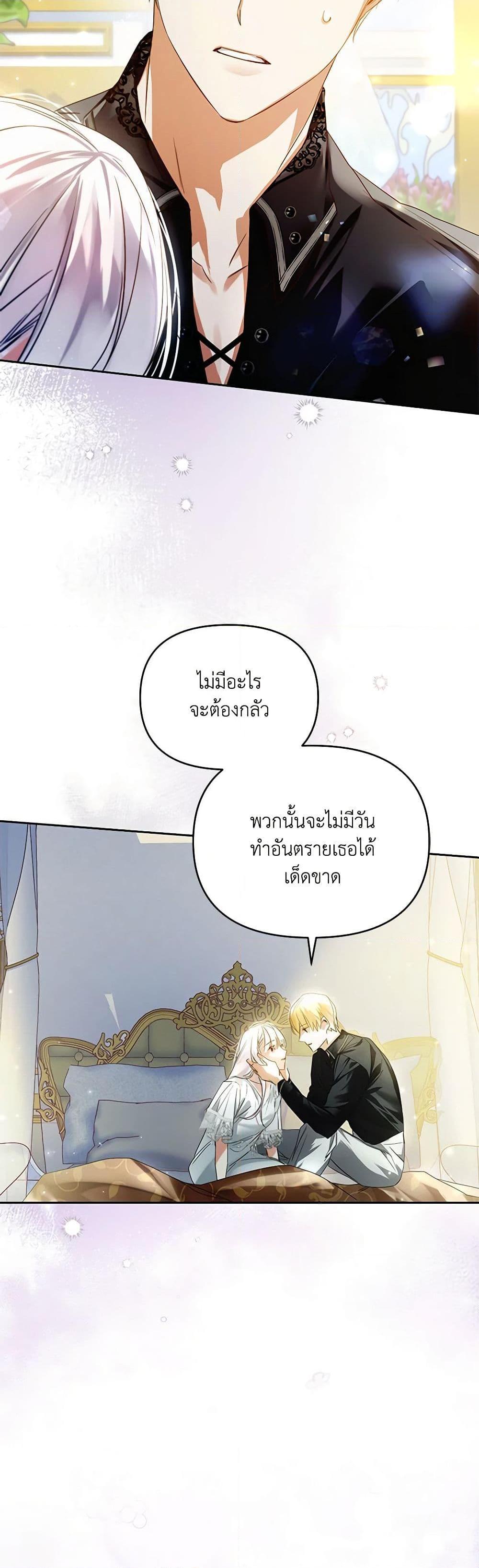 Manga-lc-com อ่านมังงะ อ่านการ์ตูน ออนไลน์ ฟรี Falling Into the Arms of a Mad Villain ตอนที่ 1 2 3 4 5 6 7 8 9 10 11 12 13 14 ฟรี ไม่มีโฆษณา Manga-lc - อ่าน มังงะ อ่าน การ์ตูน ออนไลน์ อ่านมังงะ ฟรี
