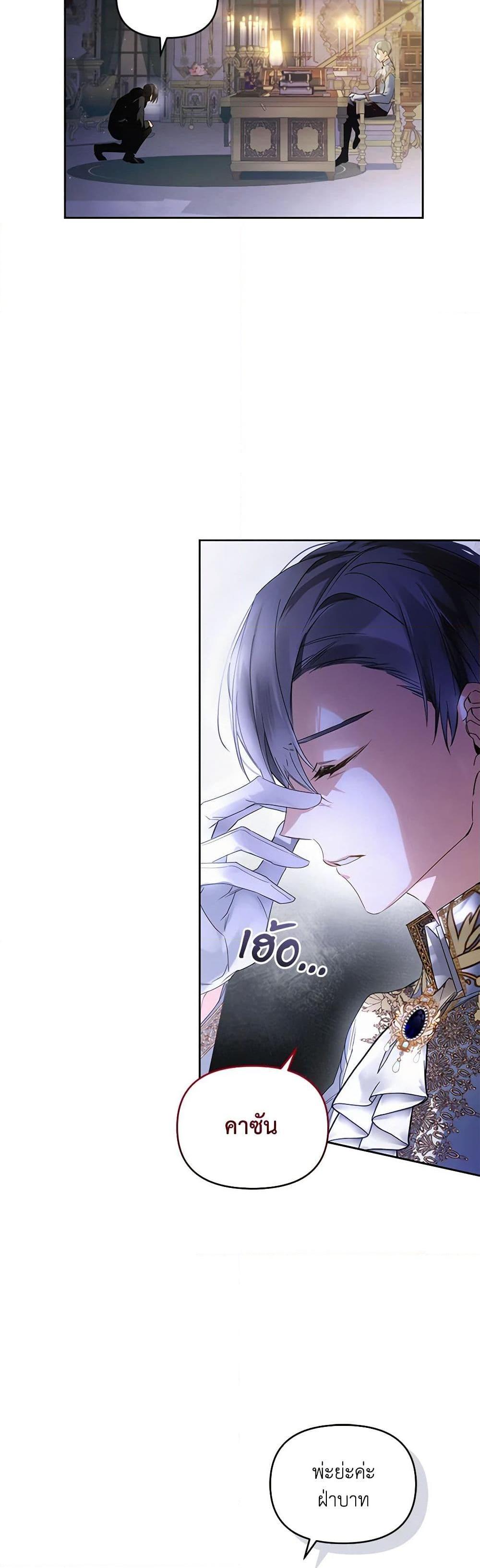 Manga-lc-com อ่านมังงะ อ่านการ์ตูน ออนไลน์ ฟรี Falling Into the Arms of a Mad Villain ตอนที่ 1 2 3 4 5 6 7 8 9 10 11 12 13 14 ฟรี ไม่มีโฆษณา Manga-lc - อ่าน มังงะ อ่าน การ์ตูน ออนไลน์ อ่านมังงะ ฟรี