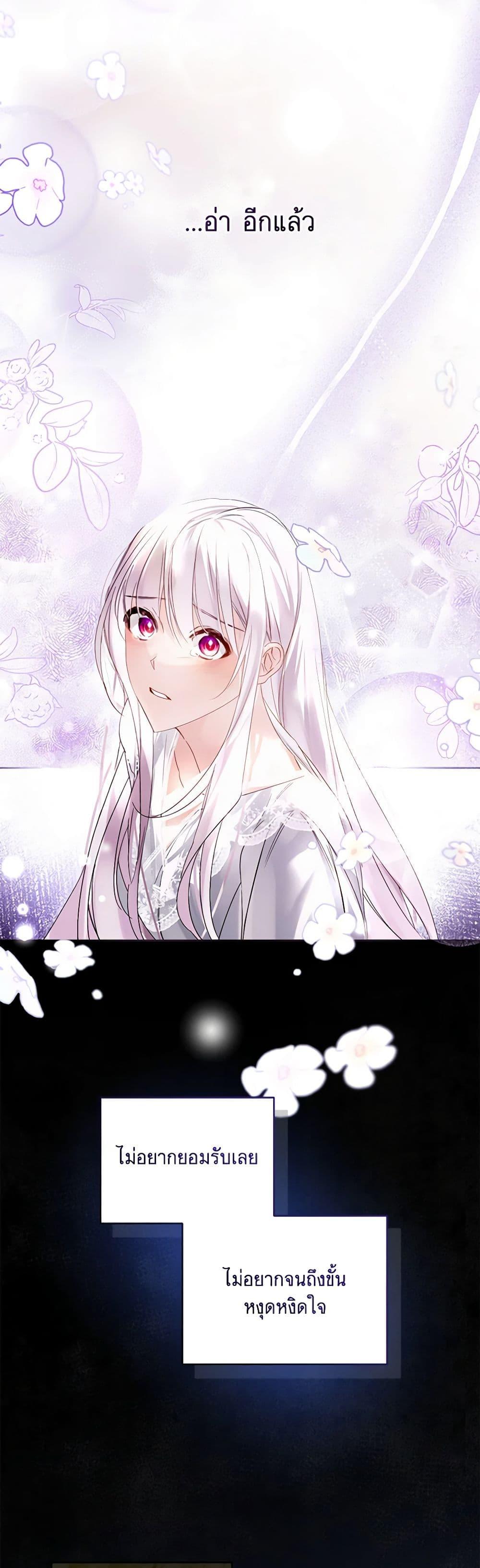 Manga-lc-com อ่านมังงะ อ่านการ์ตูน ออนไลน์ ฟรี Falling Into the Arms of a Mad Villain ตอนที่ 1 2 3 4 5 6 7 8 9 10 11 12 13 14 ฟรี ไม่มีโฆษณา Manga-lc - อ่าน มังงะ อ่าน การ์ตูน ออนไลน์ อ่านมังงะ ฟรี