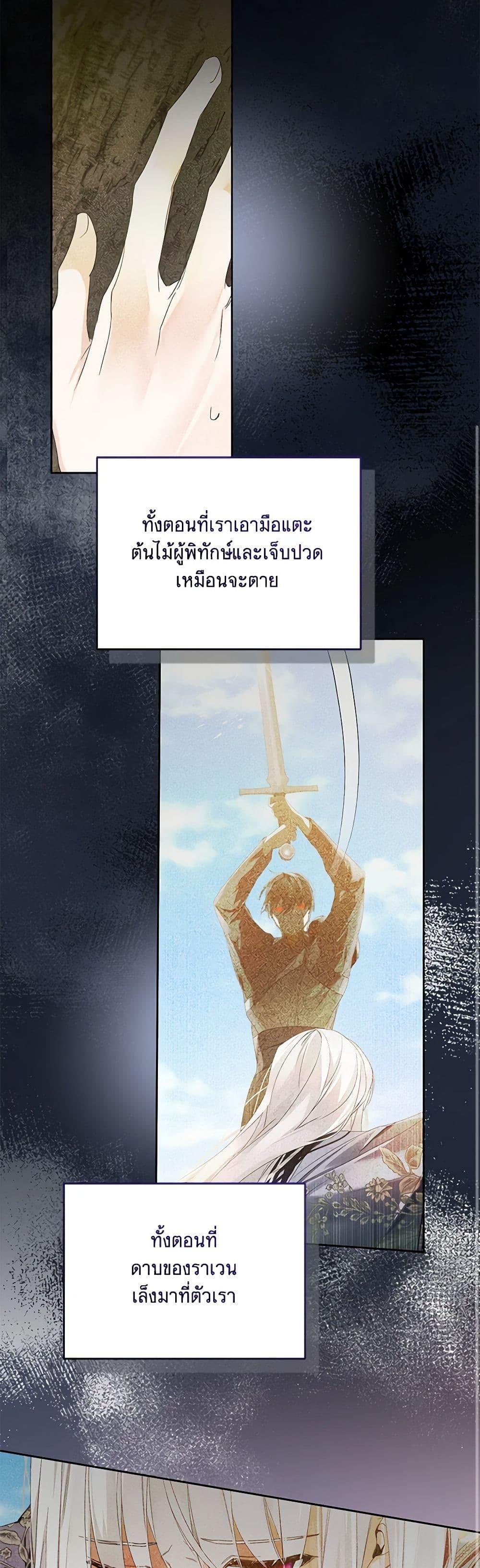 Manga-lc-com อ่านมังงะ อ่านการ์ตูน ออนไลน์ ฟรี Falling Into the Arms of a Mad Villain ตอนที่ 1 2 3 4 5 6 7 8 9 10 11 12 13 14 ฟรี ไม่มีโฆษณา Manga-lc - อ่าน มังงะ อ่าน การ์ตูน ออนไลน์ อ่านมังงะ ฟรี