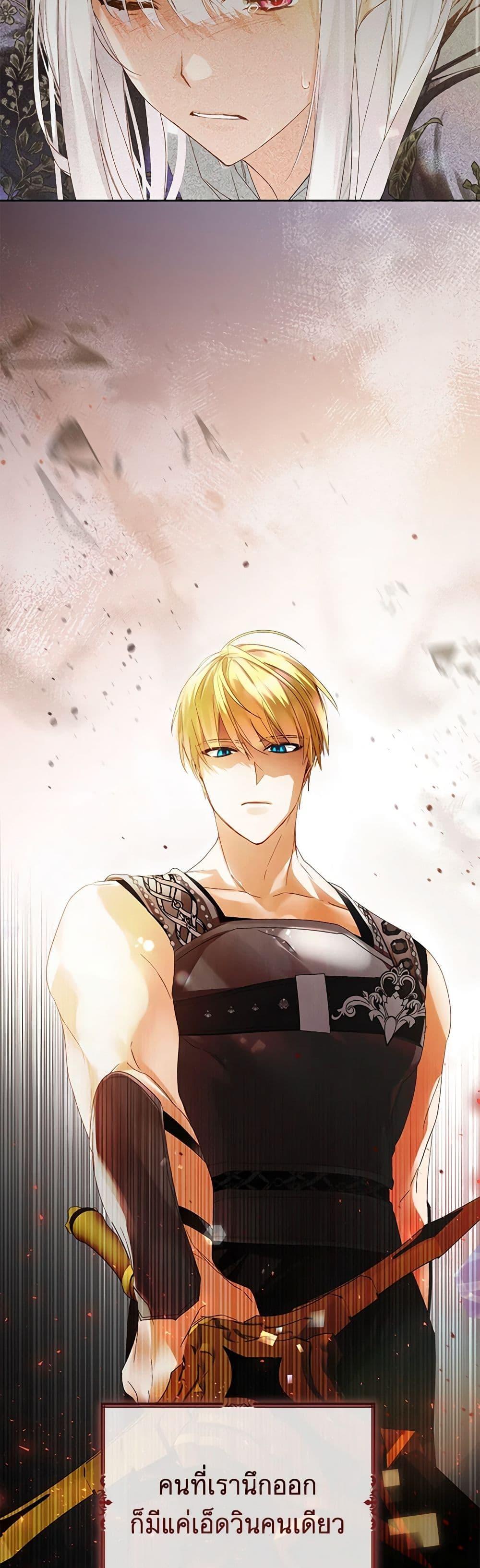 Manga-lc-com อ่านมังงะ อ่านการ์ตูน ออนไลน์ ฟรี Falling Into the Arms of a Mad Villain ตอนที่ 1 2 3 4 5 6 7 8 9 10 11 12 13 14 ฟรี ไม่มีโฆษณา Manga-lc - อ่าน มังงะ อ่าน การ์ตูน ออนไลน์ อ่านมังงะ ฟรี