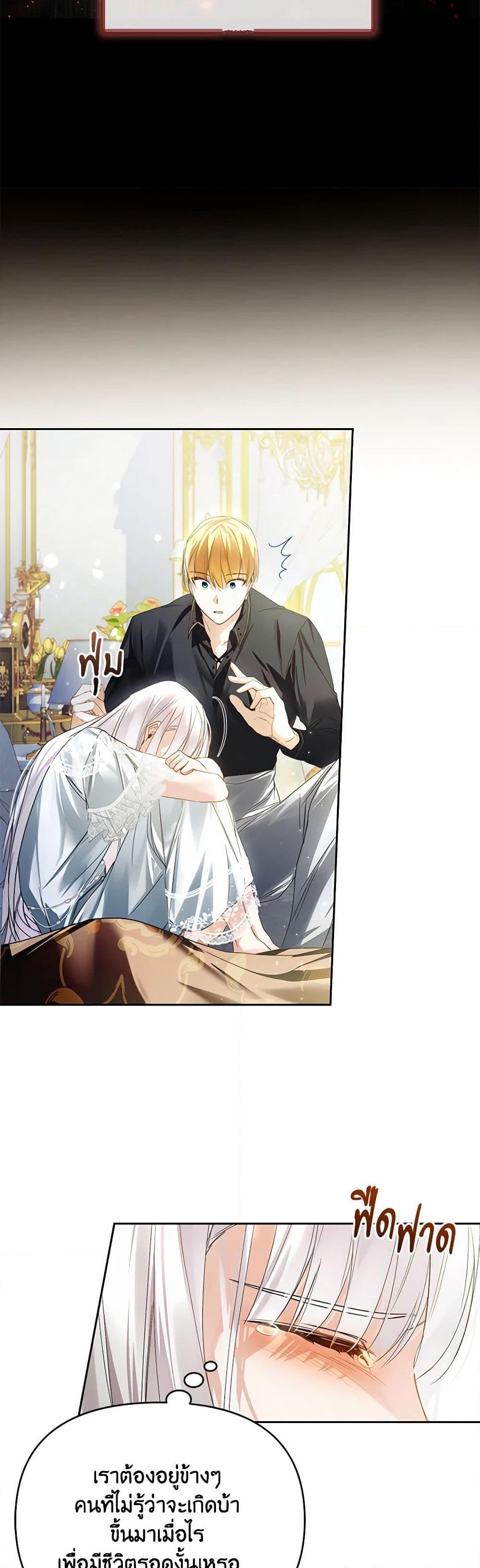 Manga-lc-com อ่านมังงะ อ่านการ์ตูน ออนไลน์ ฟรี Falling Into the Arms of a Mad Villain ตอนที่ 1 2 3 4 5 6 7 8 9 10 11 12 13 14 ฟรี ไม่มีโฆษณา Manga-lc - อ่าน มังงะ อ่าน การ์ตูน ออนไลน์ อ่านมังงะ ฟรี
