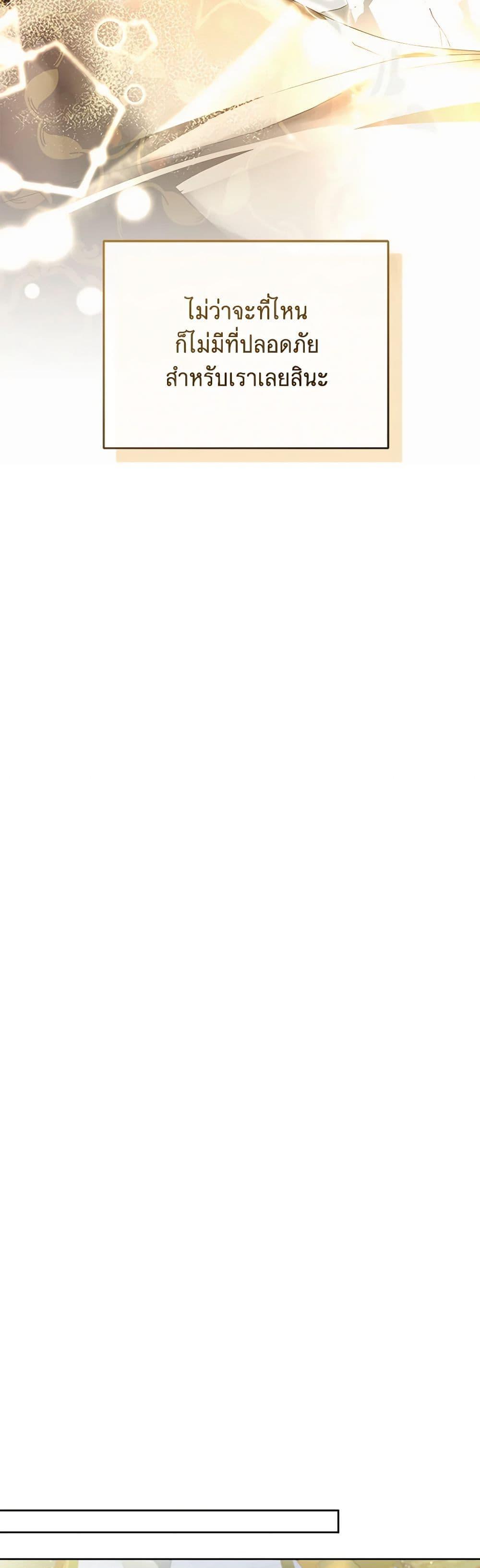 Manga-lc-com อ่านมังงะ อ่านการ์ตูน ออนไลน์ ฟรี Falling Into the Arms of a Mad Villain ตอนที่ 1 2 3 4 5 6 7 8 9 10 11 12 13 14 ฟรี ไม่มีโฆษณา Manga-lc - อ่าน มังงะ อ่าน การ์ตูน ออนไลน์ อ่านมังงะ ฟรี