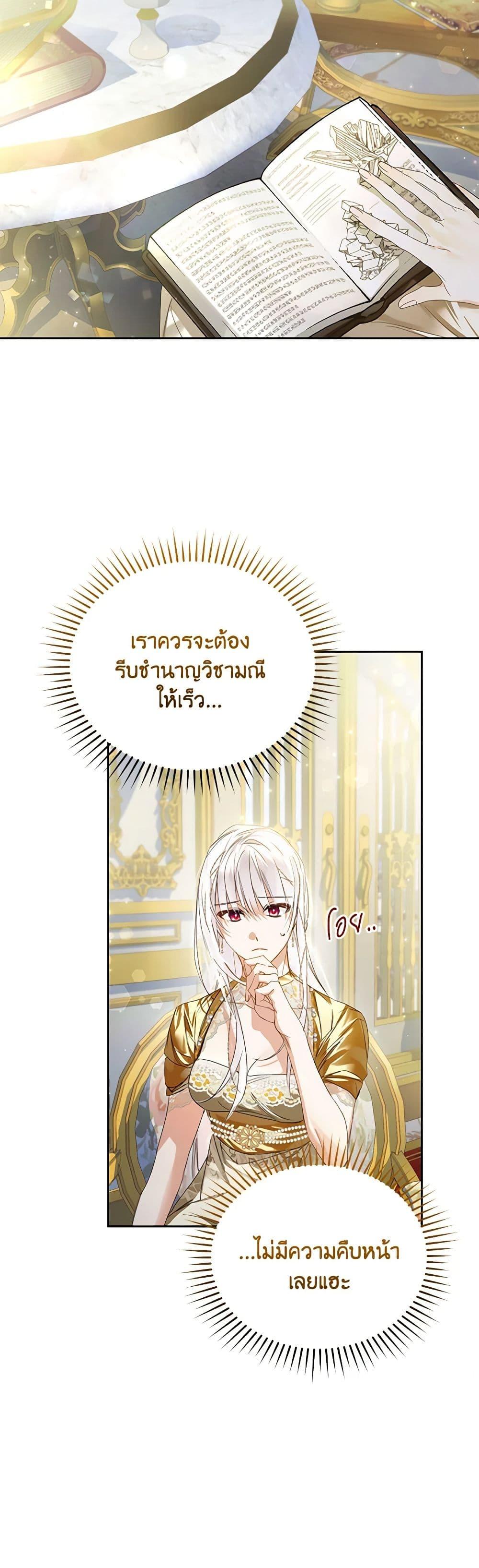 Manga-lc-com อ่านมังงะ อ่านการ์ตูน ออนไลน์ ฟรี Falling Into the Arms of a Mad Villain ตอนที่ 1 2 3 4 5 6 7 8 9 10 11 12 13 14 ฟรี ไม่มีโฆษณา Manga-lc - อ่าน มังงะ อ่าน การ์ตูน ออนไลน์ อ่านมังงะ ฟรี