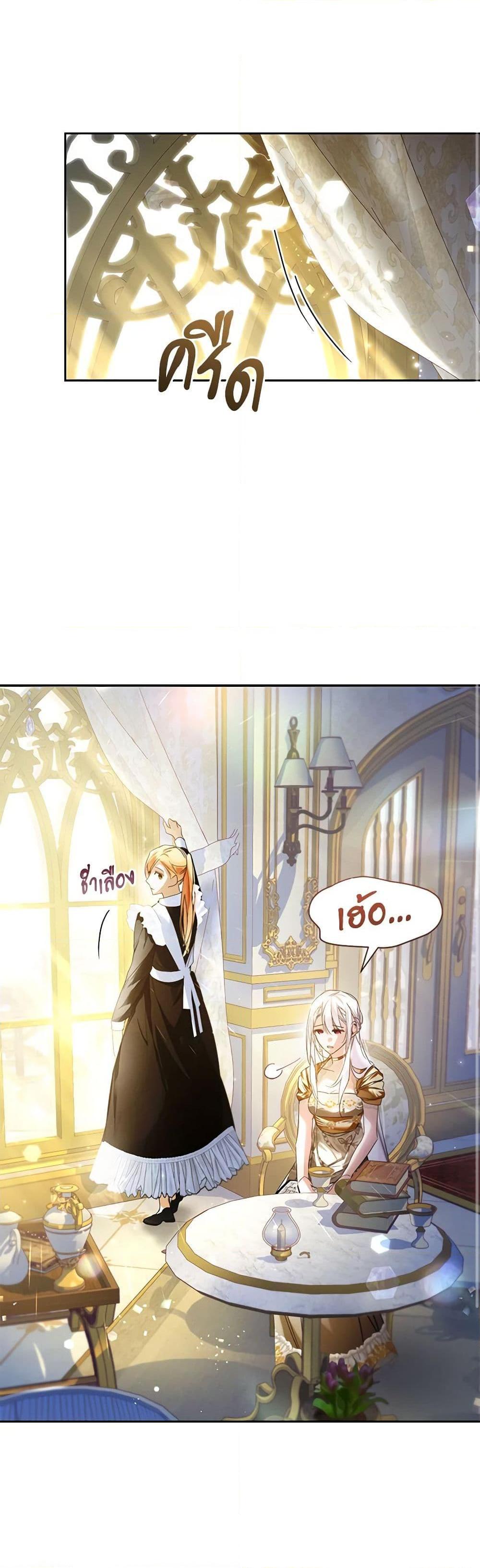 Manga-lc-com อ่านมังงะ อ่านการ์ตูน ออนไลน์ ฟรี Falling Into the Arms of a Mad Villain ตอนที่ 1 2 3 4 5 6 7 8 9 10 11 12 13 14 ฟรี ไม่มีโฆษณา Manga-lc - อ่าน มังงะ อ่าน การ์ตูน ออนไลน์ อ่านมังงะ ฟรี