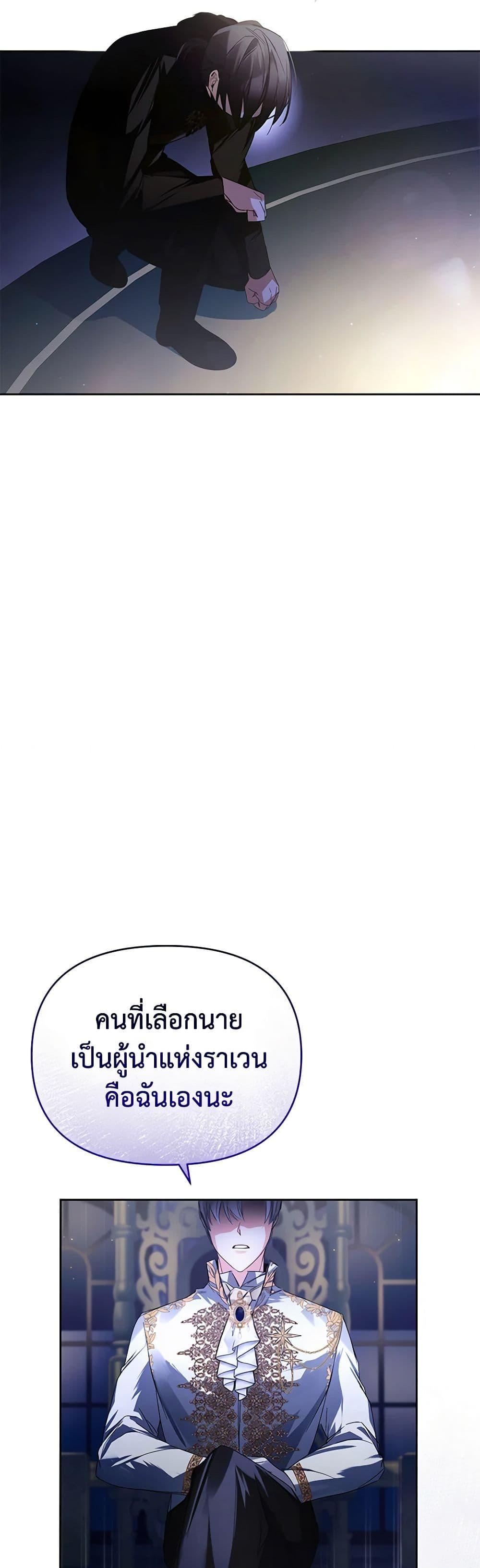 Manga-lc-com อ่านมังงะ อ่านการ์ตูน ออนไลน์ ฟรี Falling Into the Arms of a Mad Villain ตอนที่ 1 2 3 4 5 6 7 8 9 10 11 12 13 14 ฟรี ไม่มีโฆษณา Manga-lc - อ่าน มังงะ อ่าน การ์ตูน ออนไลน์ อ่านมังงะ ฟรี