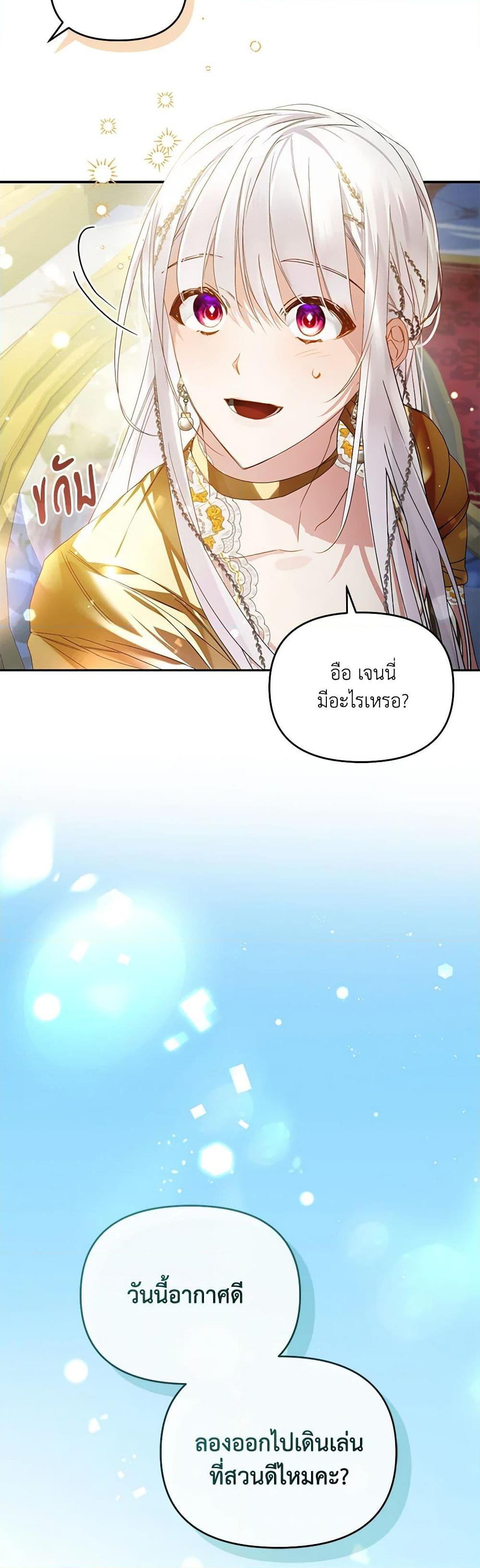 Manga-lc-com อ่านมังงะ อ่านการ์ตูน ออนไลน์ ฟรี Falling Into the Arms of a Mad Villain ตอนที่ 1 2 3 4 5 6 7 8 9 10 11 12 13 14 ฟรี ไม่มีโฆษณา Manga-lc - อ่าน มังงะ อ่าน การ์ตูน ออนไลน์ อ่านมังงะ ฟรี