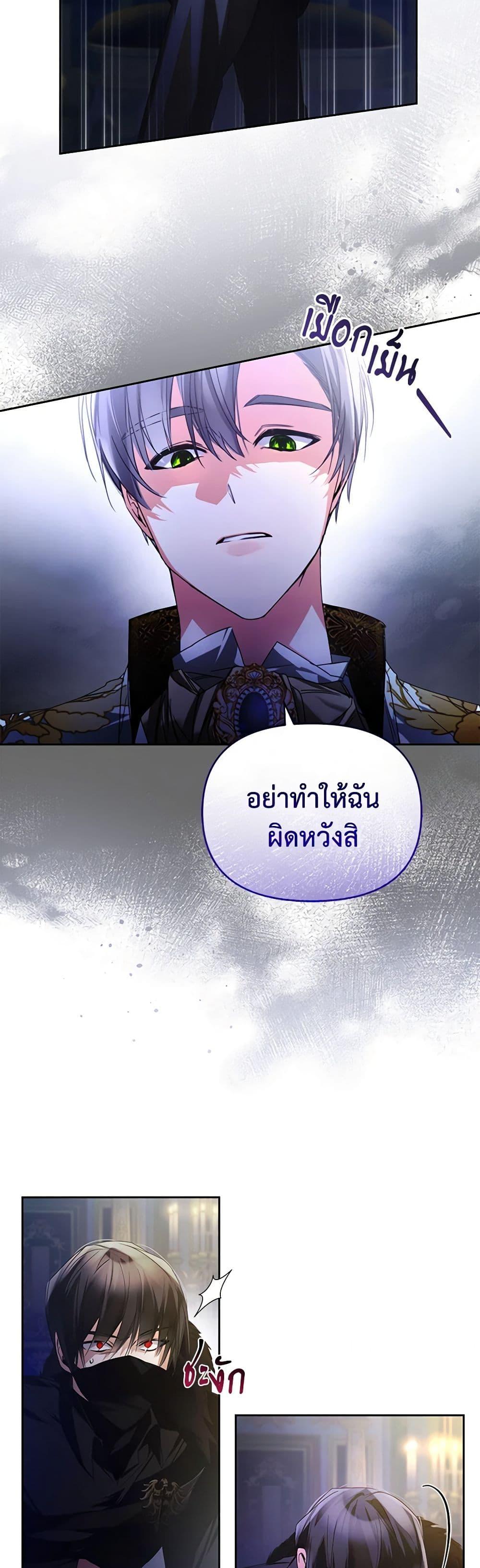 Manga-lc-com อ่านมังงะ อ่านการ์ตูน ออนไลน์ ฟรี Falling Into the Arms of a Mad Villain ตอนที่ 1 2 3 4 5 6 7 8 9 10 11 12 13 14 ฟรี ไม่มีโฆษณา Manga-lc - อ่าน มังงะ อ่าน การ์ตูน ออนไลน์ อ่านมังงะ ฟรี