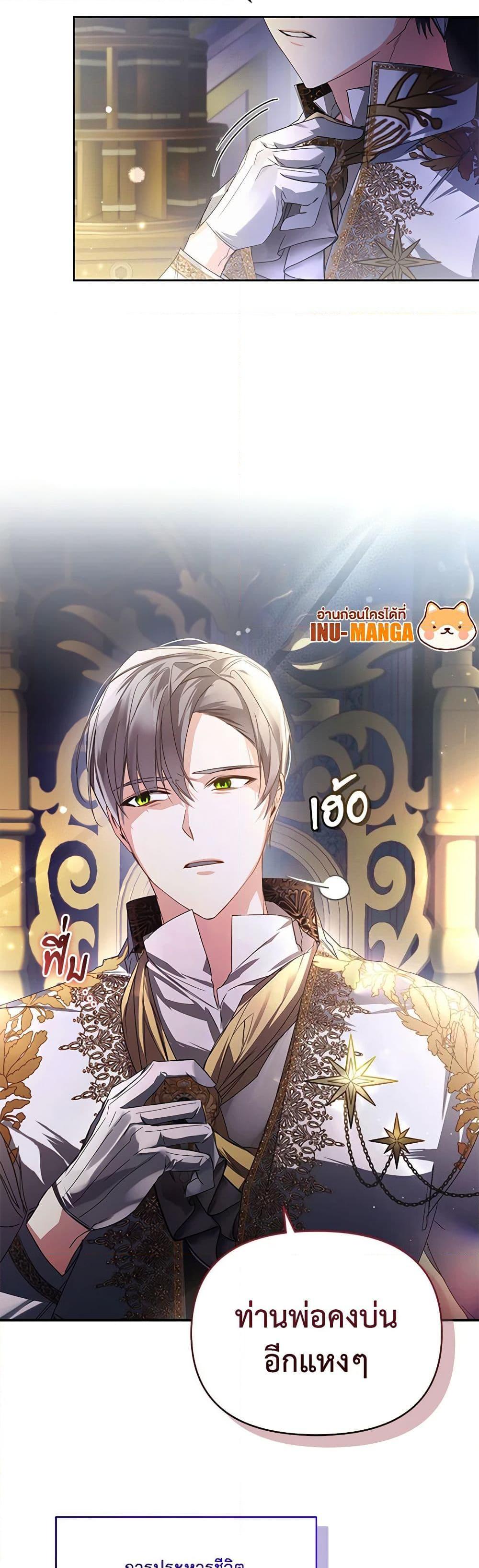Manga-lc-com อ่านมังงะ อ่านการ์ตูน ออนไลน์ ฟรี Falling Into the Arms of a Mad Villain ตอนที่ 1 2 3 4 5 6 7 8 9 10 11 12 13 14 ฟรี ไม่มีโฆษณา Manga-lc - อ่าน มังงะ อ่าน การ์ตูน ออนไลน์ อ่านมังงะ ฟรี