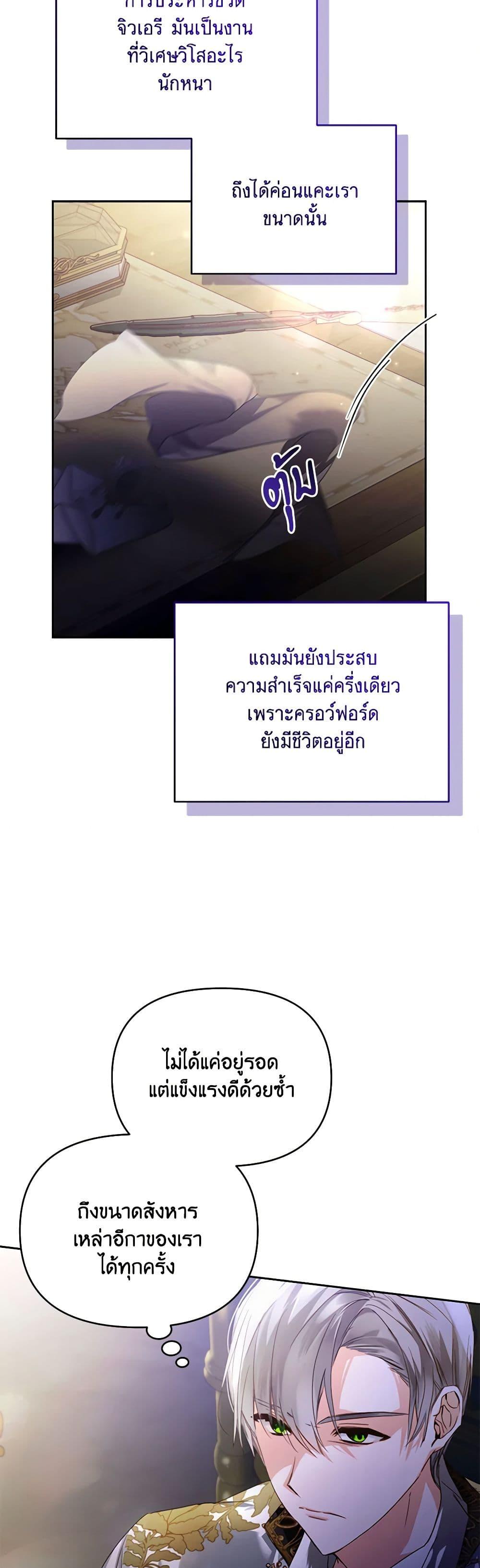 Manga-lc-com อ่านมังงะ อ่านการ์ตูน ออนไลน์ ฟรี Falling Into the Arms of a Mad Villain ตอนที่ 1 2 3 4 5 6 7 8 9 10 11 12 13 14 ฟรี ไม่มีโฆษณา Manga-lc - อ่าน มังงะ อ่าน การ์ตูน ออนไลน์ อ่านมังงะ ฟรี