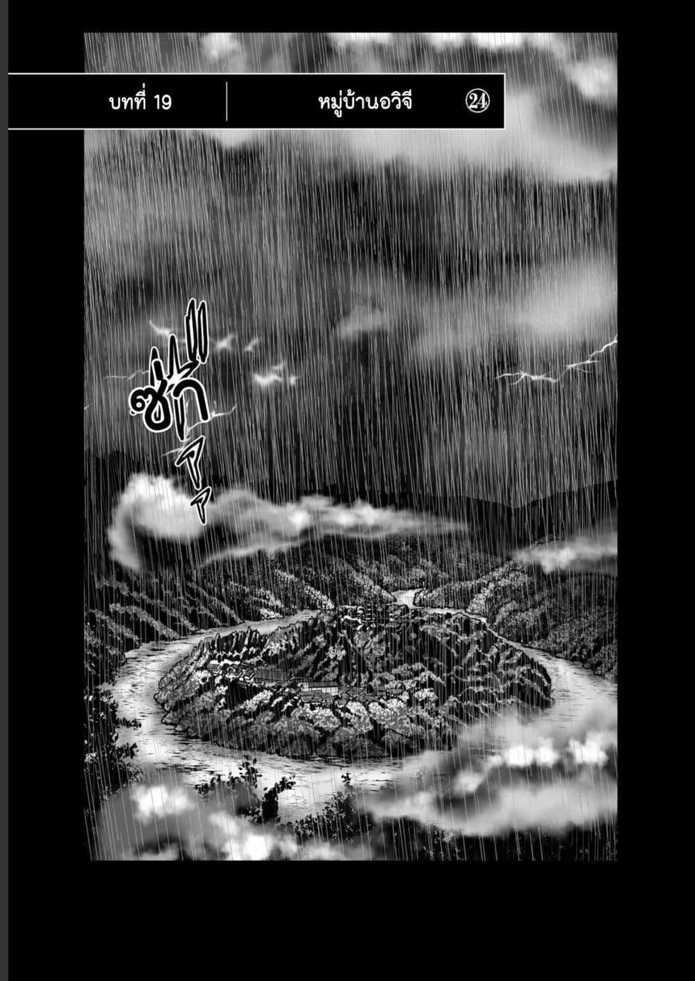 Manga-lc-com อ่านมังงะ อ่านการ์ตูน ออนไลน์ ฟรี Mura Matsuri ตอนที่ 1 2 3 4 5 6 7 8 9 10 11 12 13 14 ฟรี ไม่มีโฆษณา Manga-lc - อ่าน มังงะ อ่าน การ์ตูน ออนไลน์ อ่านมังงะ ฟรี