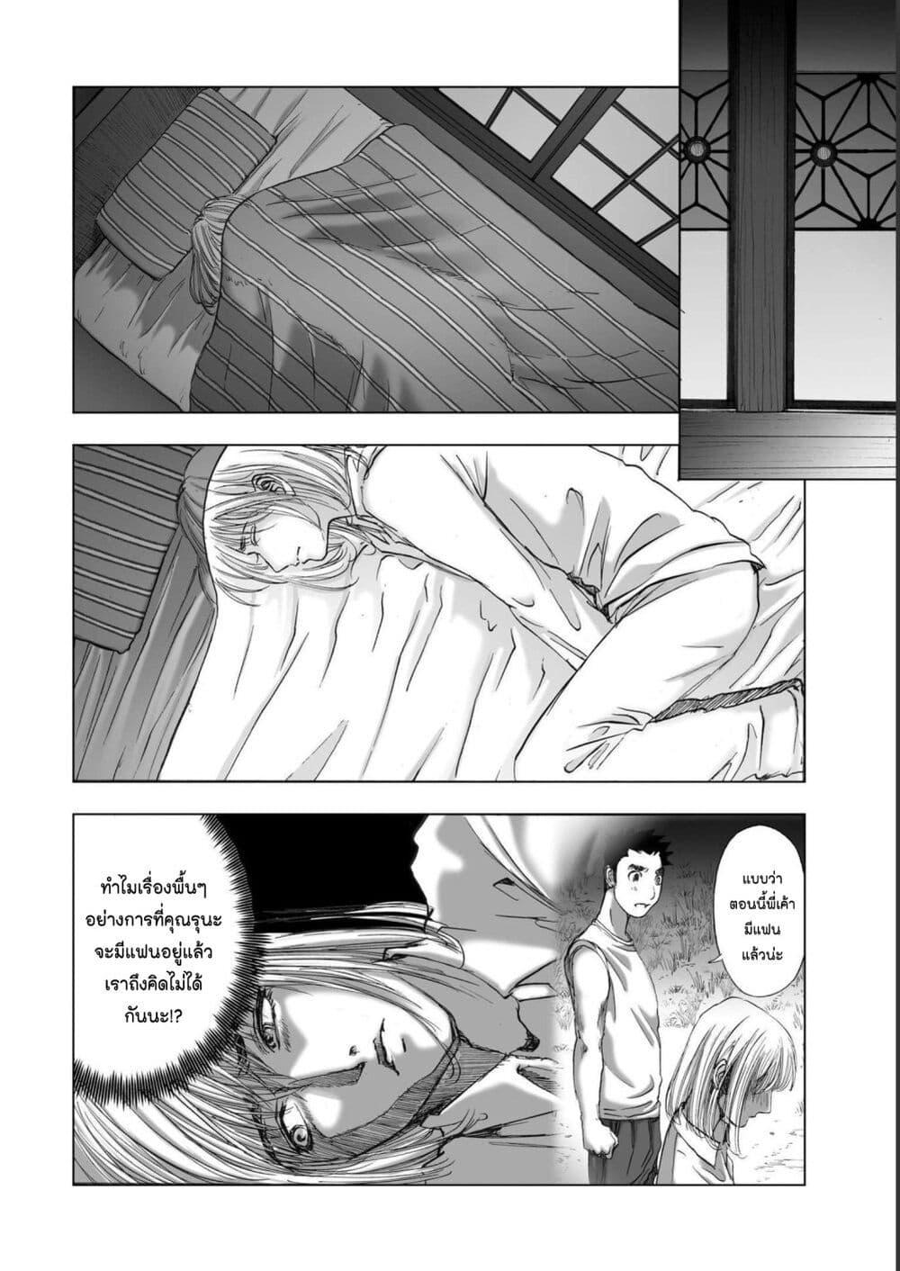 Manga-lc-com อ่านมังงะ อ่านการ์ตูน ออนไลน์ ฟรี Mura Matsuri ตอนที่ 1 2 3 4 5 6 7 8 9 10 11 12 13 14 ฟรี ไม่มีโฆษณา Manga-lc - อ่าน มังงะ อ่าน การ์ตูน ออนไลน์ อ่านมังงะ ฟรี