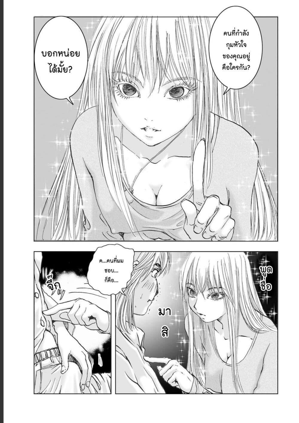 Manga-lc-com อ่านมังงะ อ่านการ์ตูน ออนไลน์ ฟรี Mura Matsuri ตอนที่ 1 2 3 4 5 6 7 8 9 10 11 12 13 14 ฟรี ไม่มีโฆษณา Manga-lc - อ่าน มังงะ อ่าน การ์ตูน ออนไลน์ อ่านมังงะ ฟรี