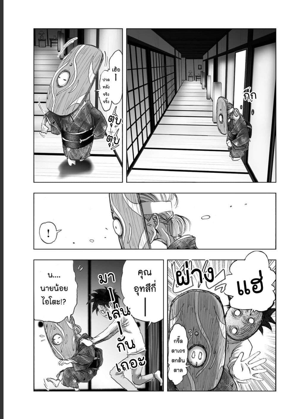 Manga-lc-com อ่านมังงะ อ่านการ์ตูน ออนไลน์ ฟรี Mura Matsuri ตอนที่ 1 2 3 4 5 6 7 8 9 10 11 12 13 14 ฟรี ไม่มีโฆษณา Manga-lc - อ่าน มังงะ อ่าน การ์ตูน ออนไลน์ อ่านมังงะ ฟรี